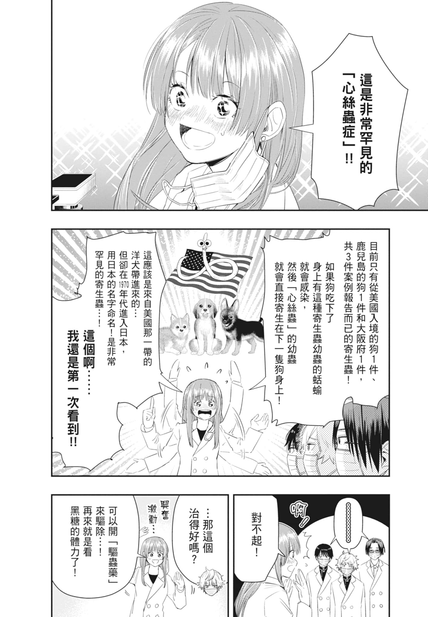 第 176 页