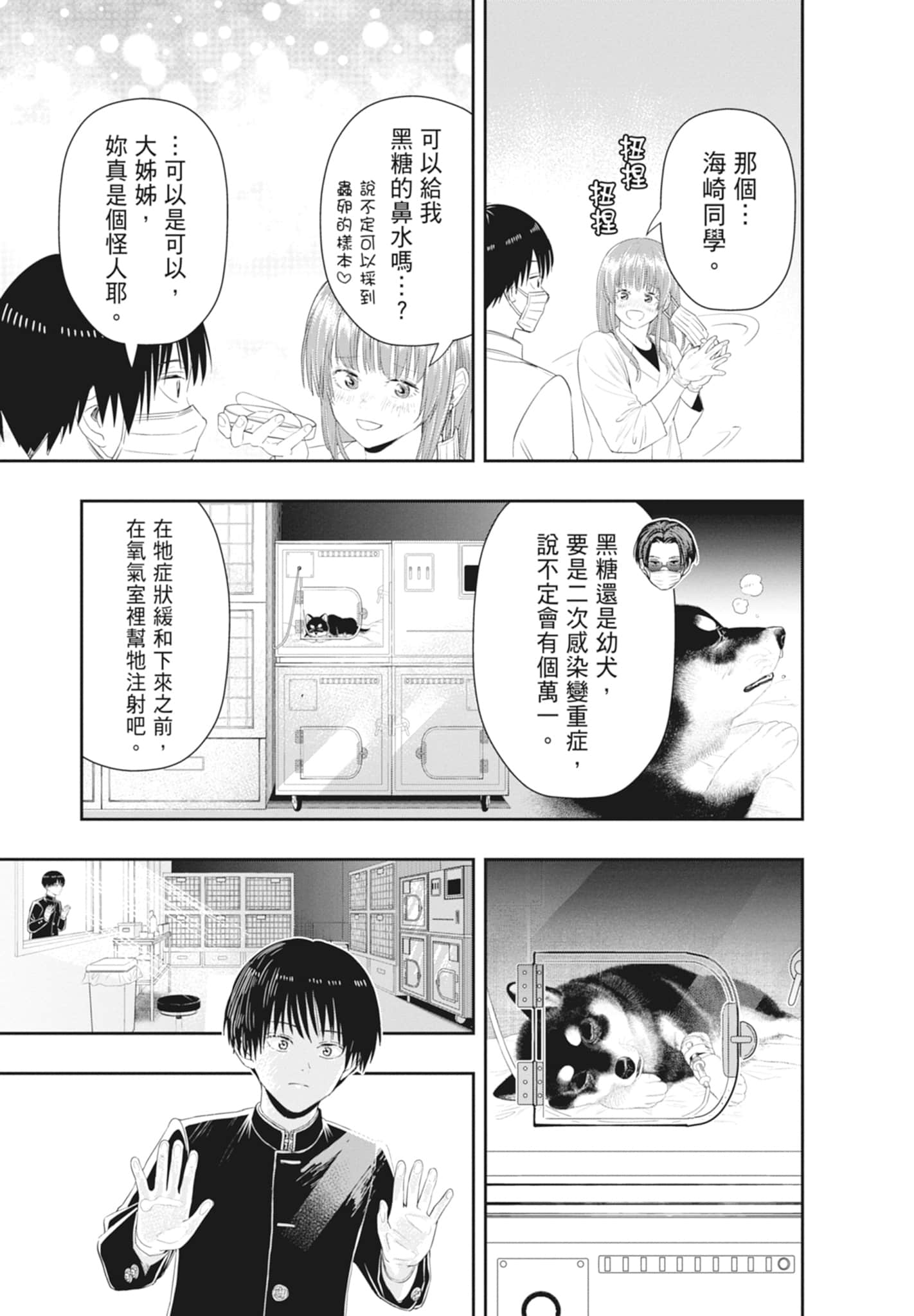第 177 页