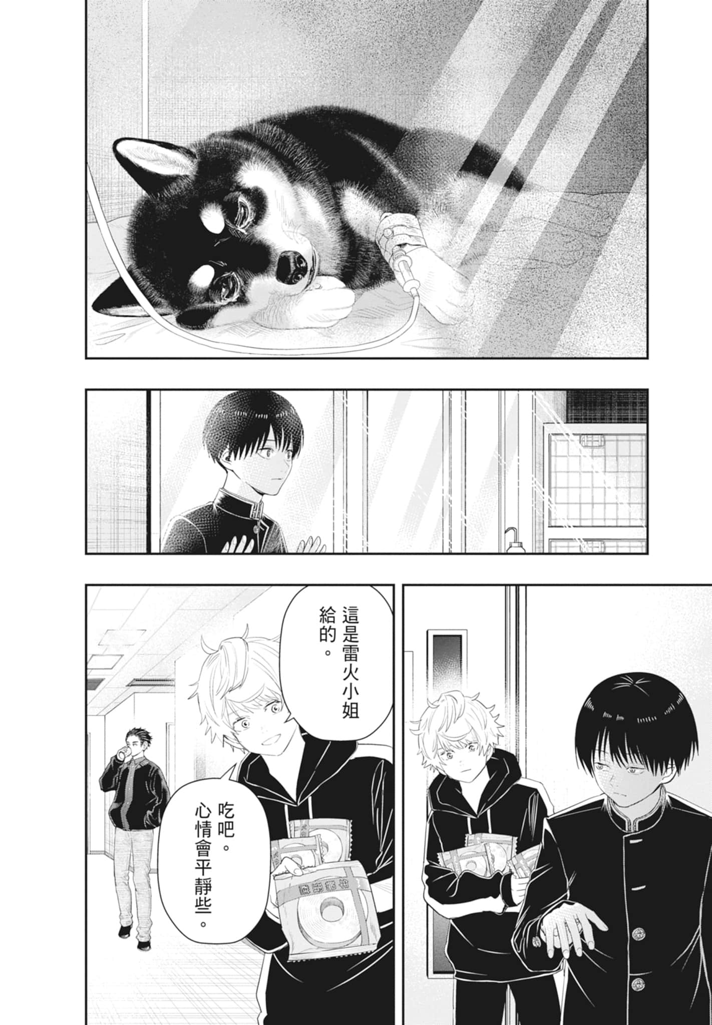 第 178 页