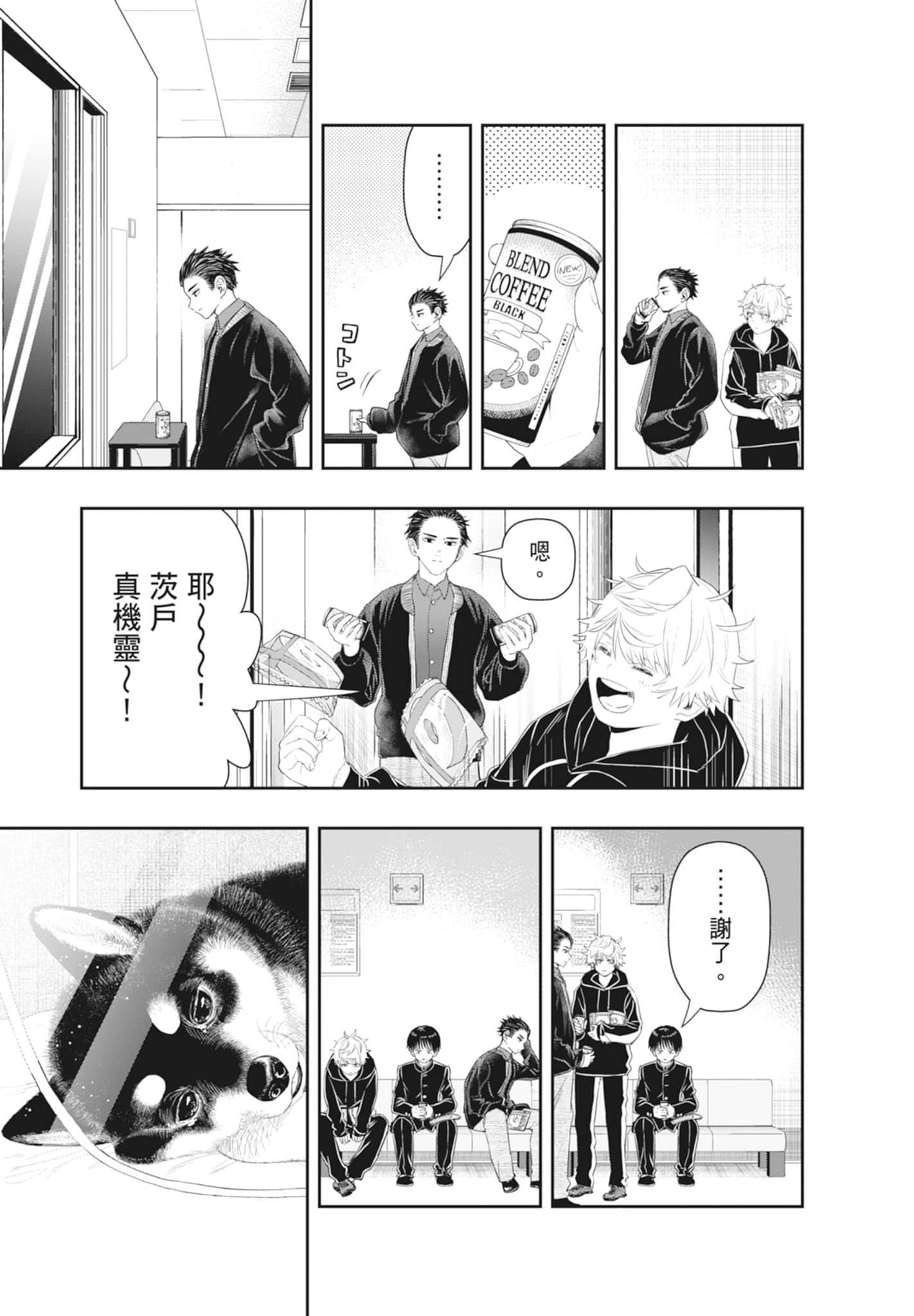 第 179 页