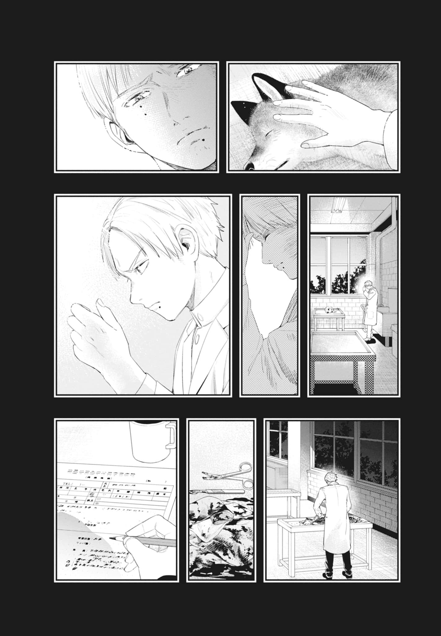 第 186 页