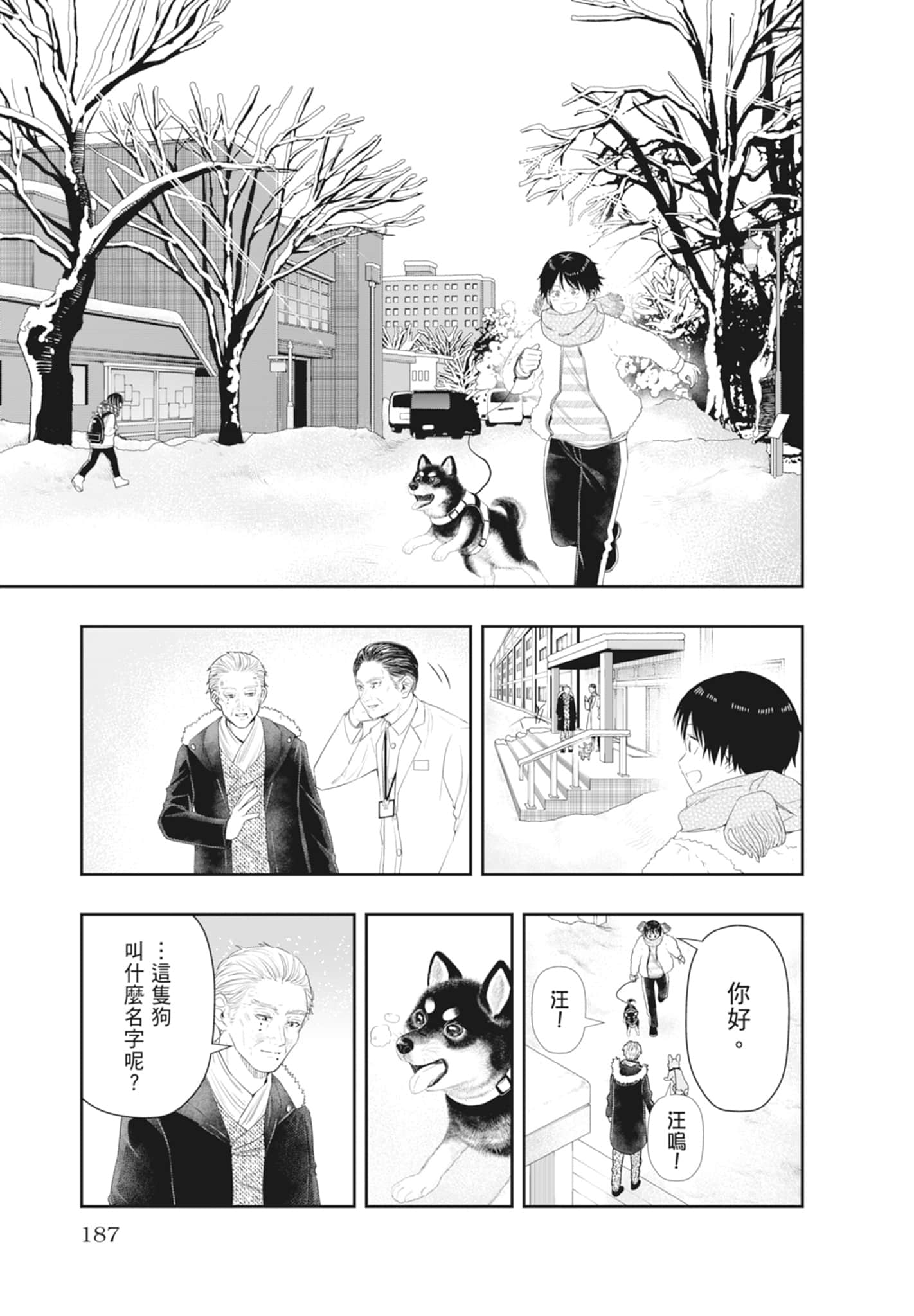 第 189 页