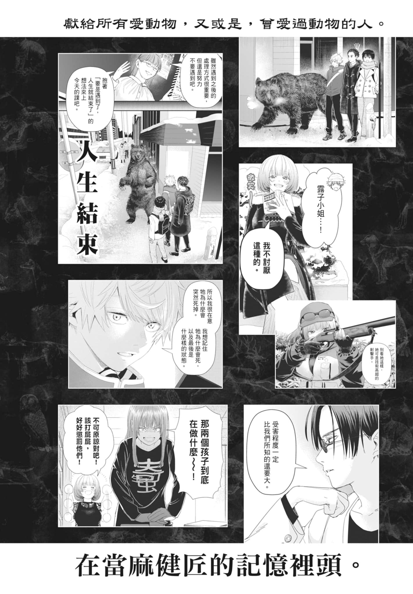 第 192 页