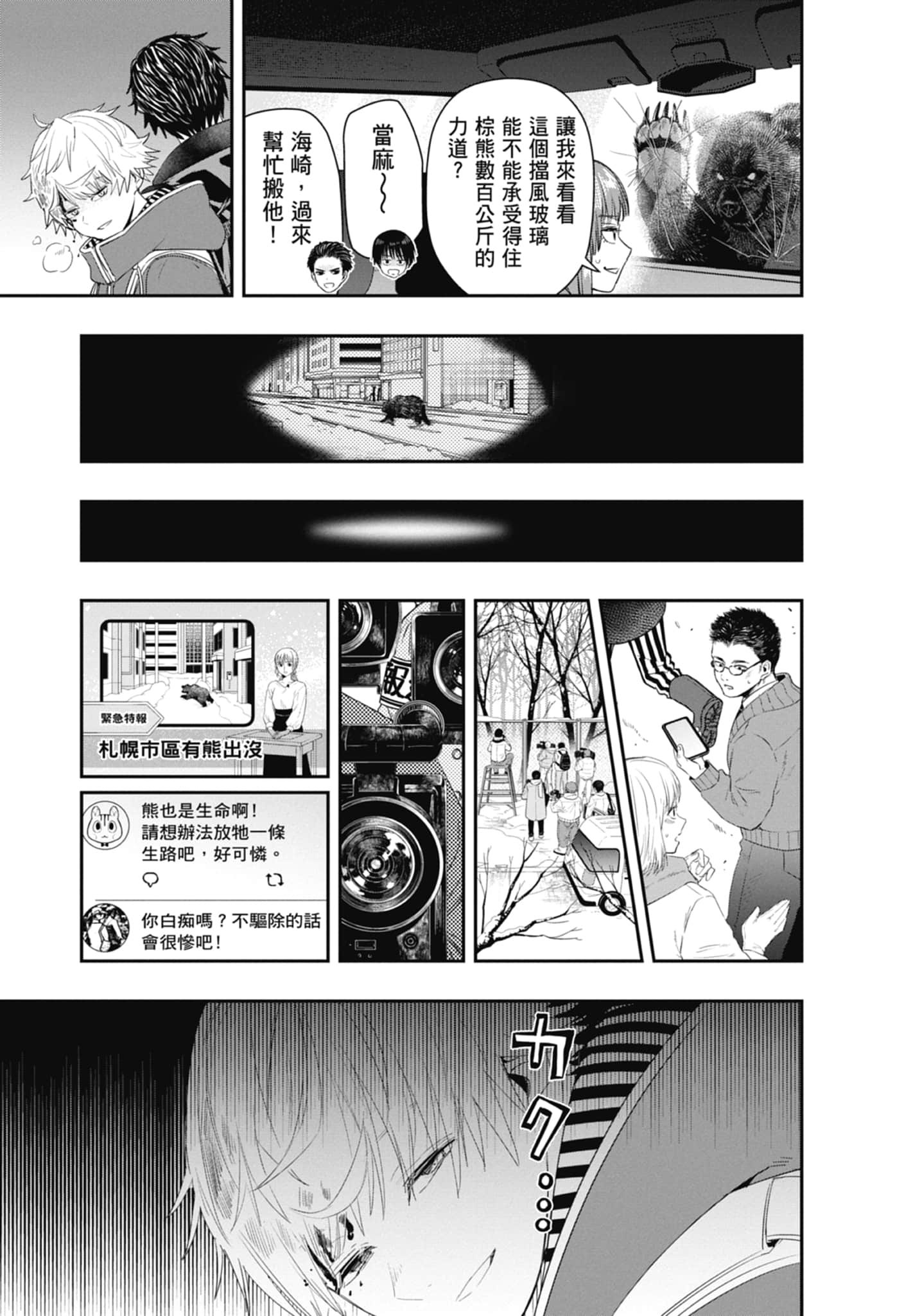 第 19 页