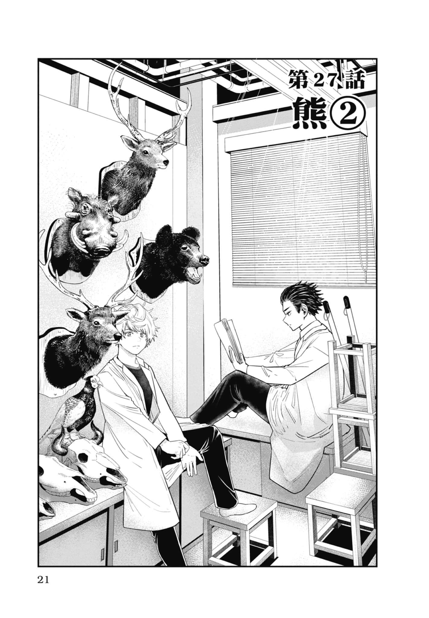 第 23 页