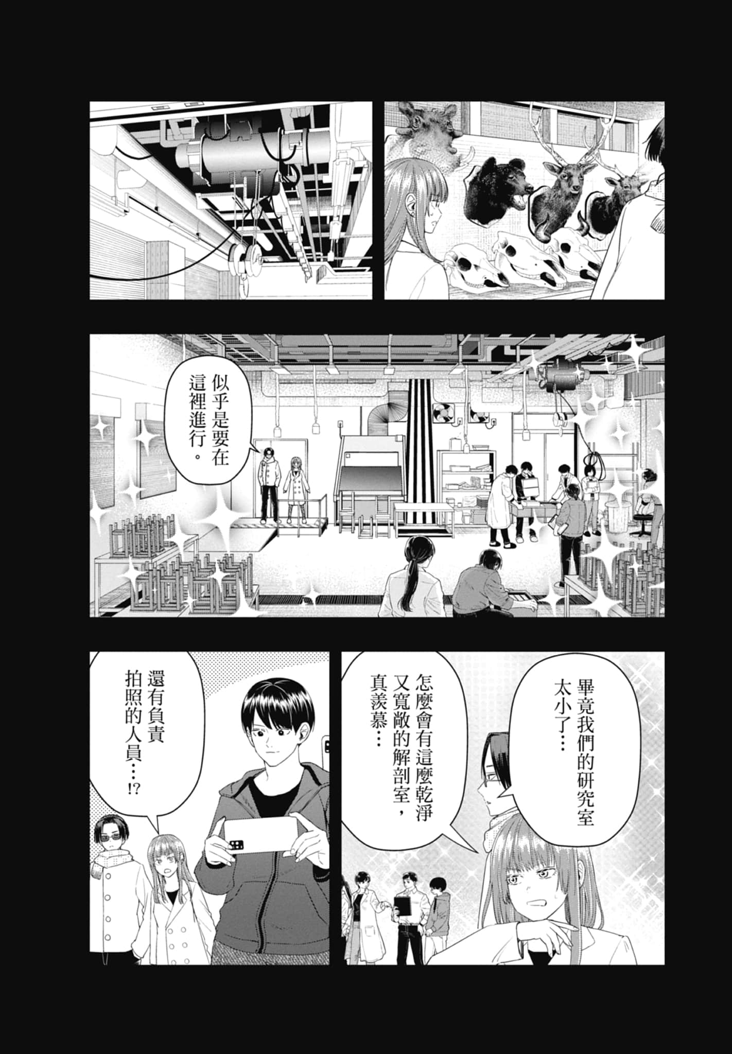 第 26 页