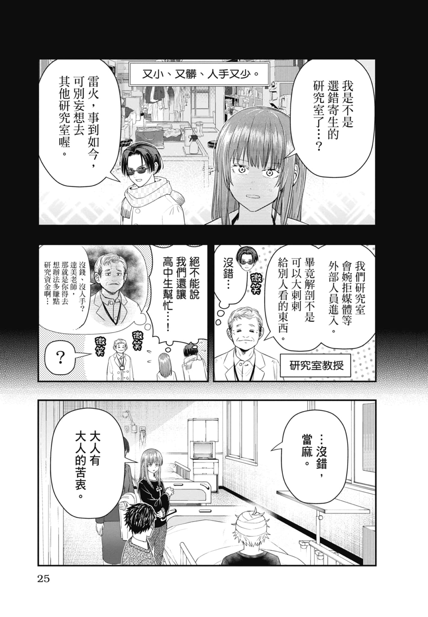 第 27 页