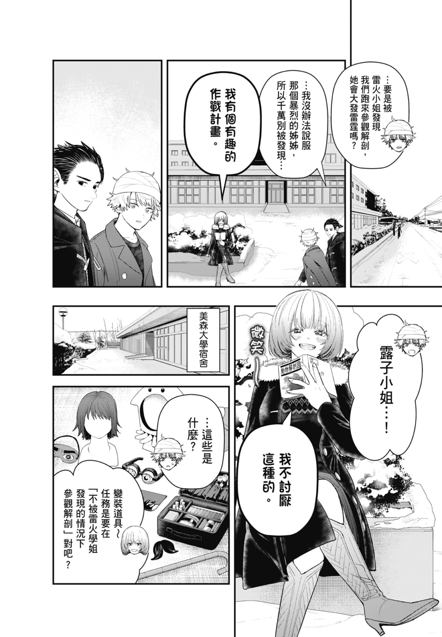 第 30 页