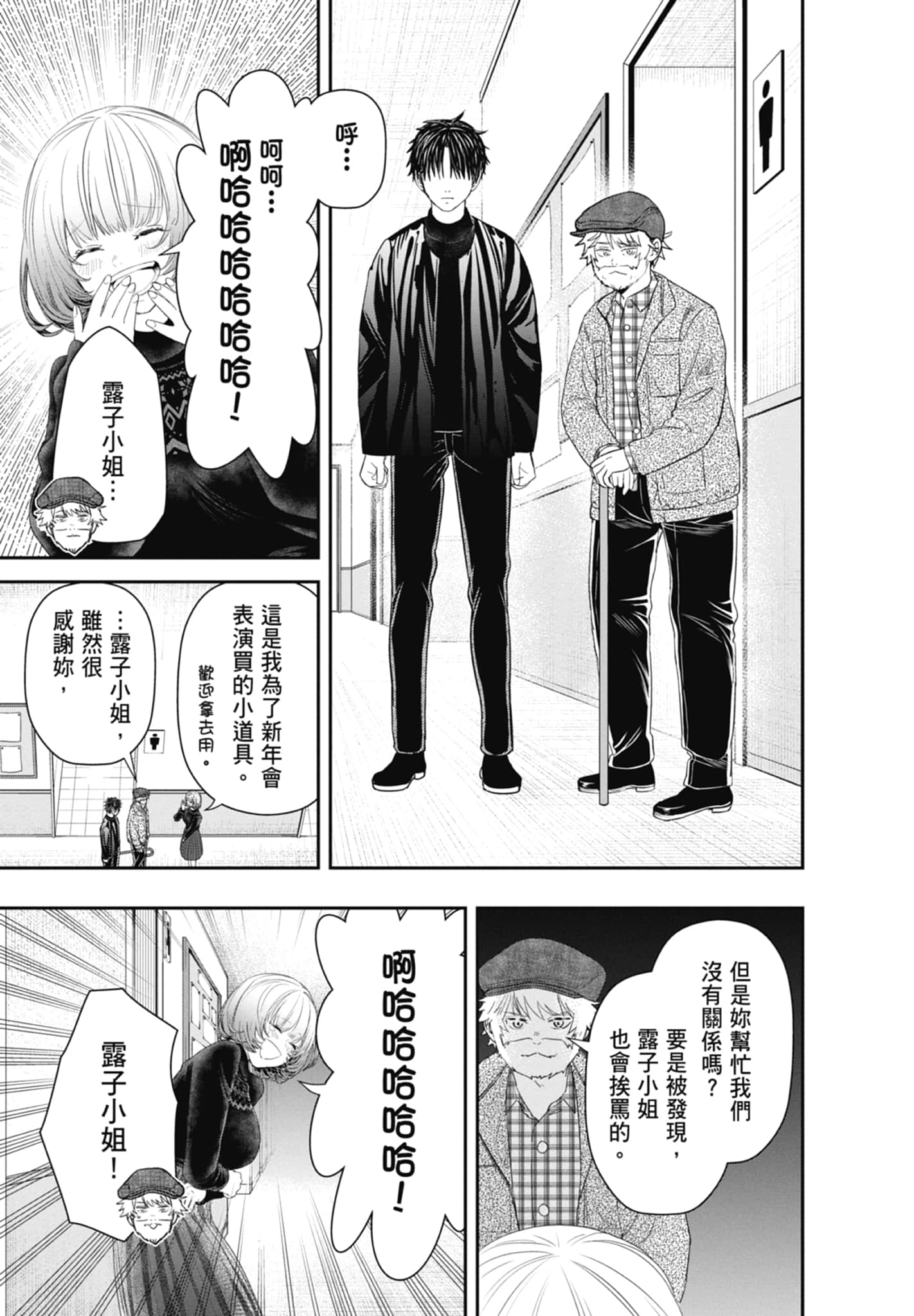 第 31 页