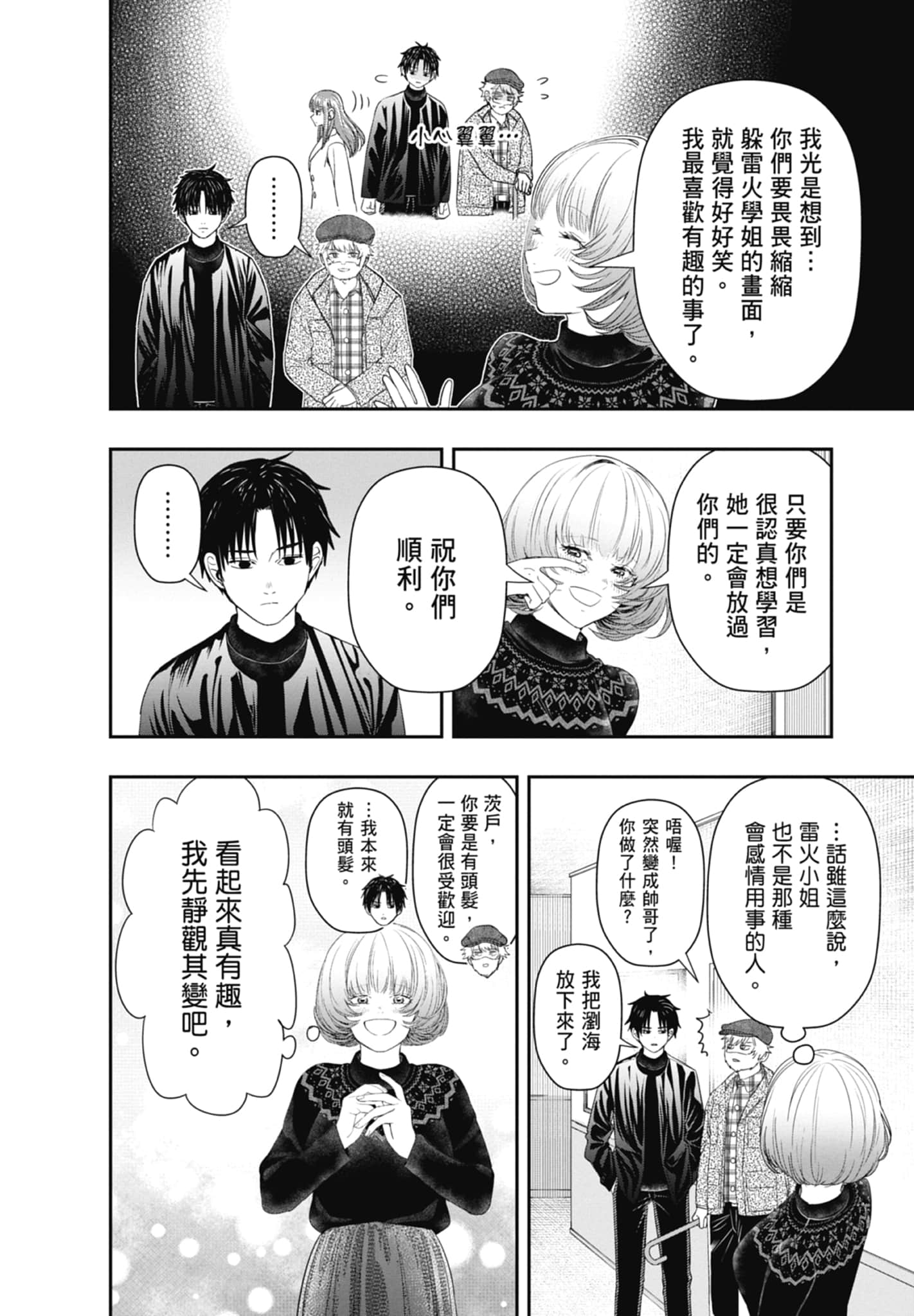 第 32 页