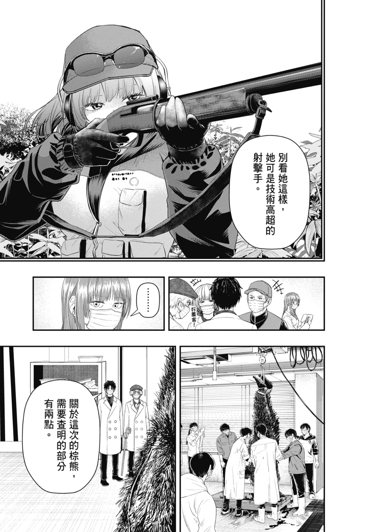 第 35 页