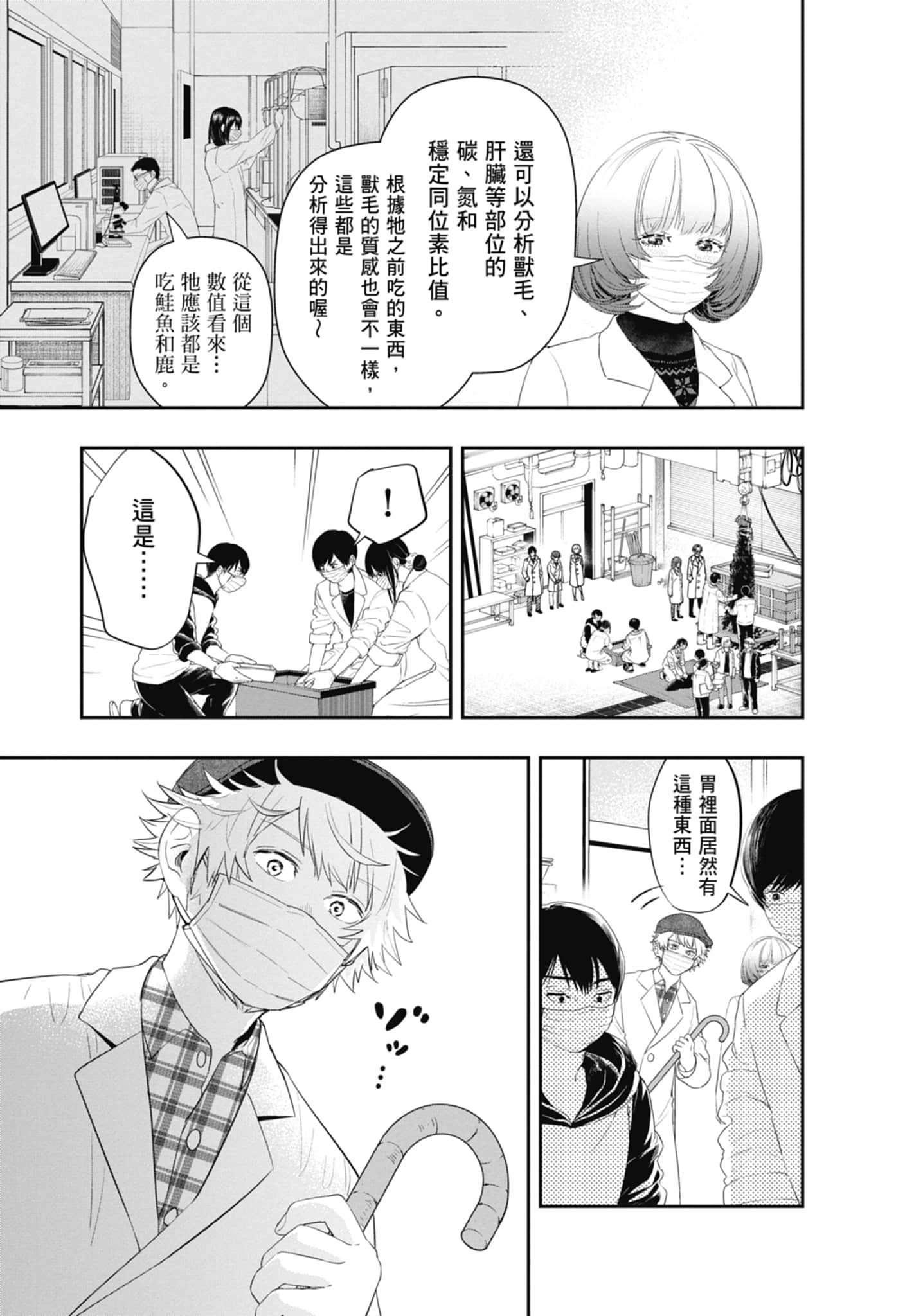 第 37 页