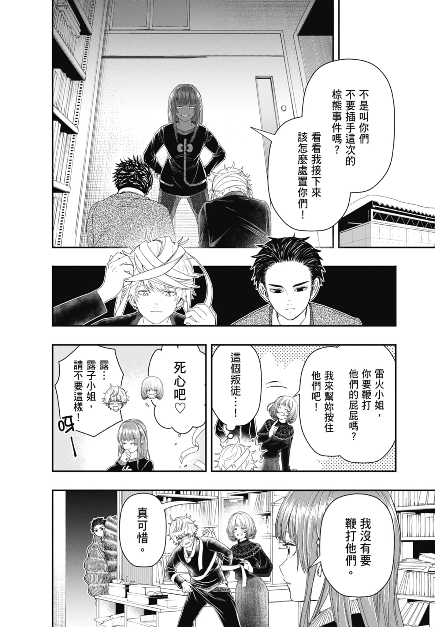 第 42 页