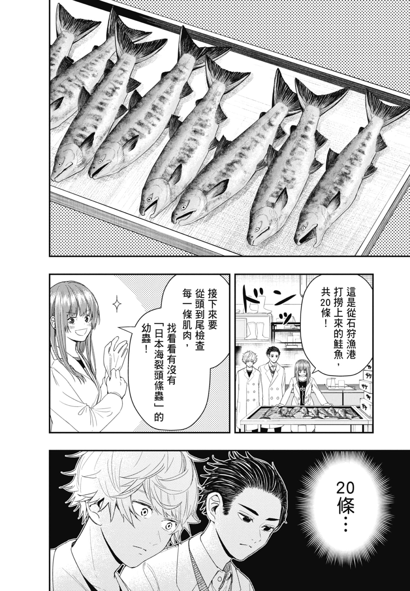 第 46 页