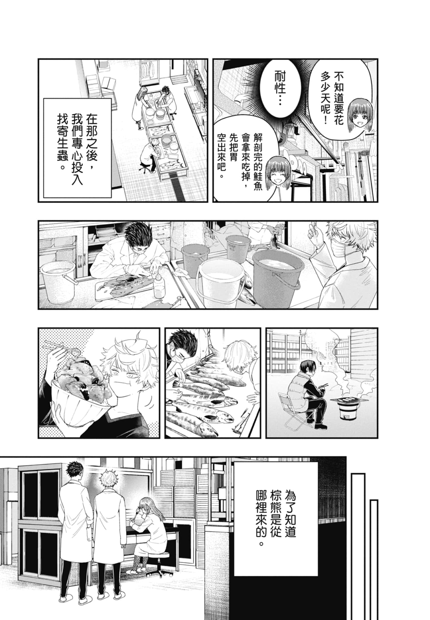 第 47 页