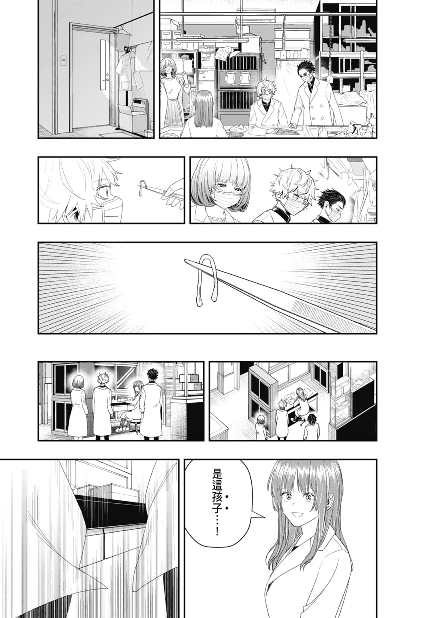 第 49 页
