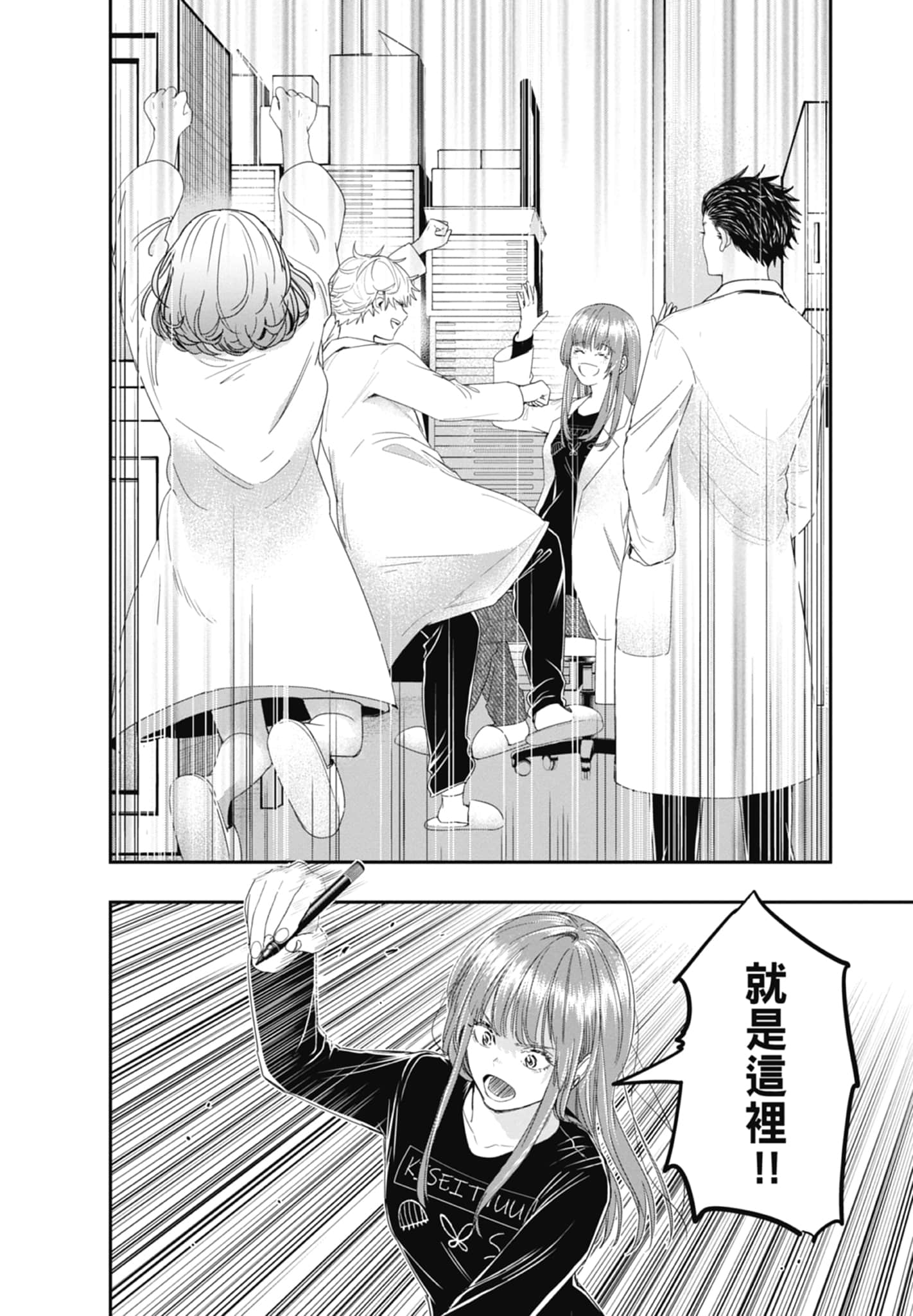 第 50 页