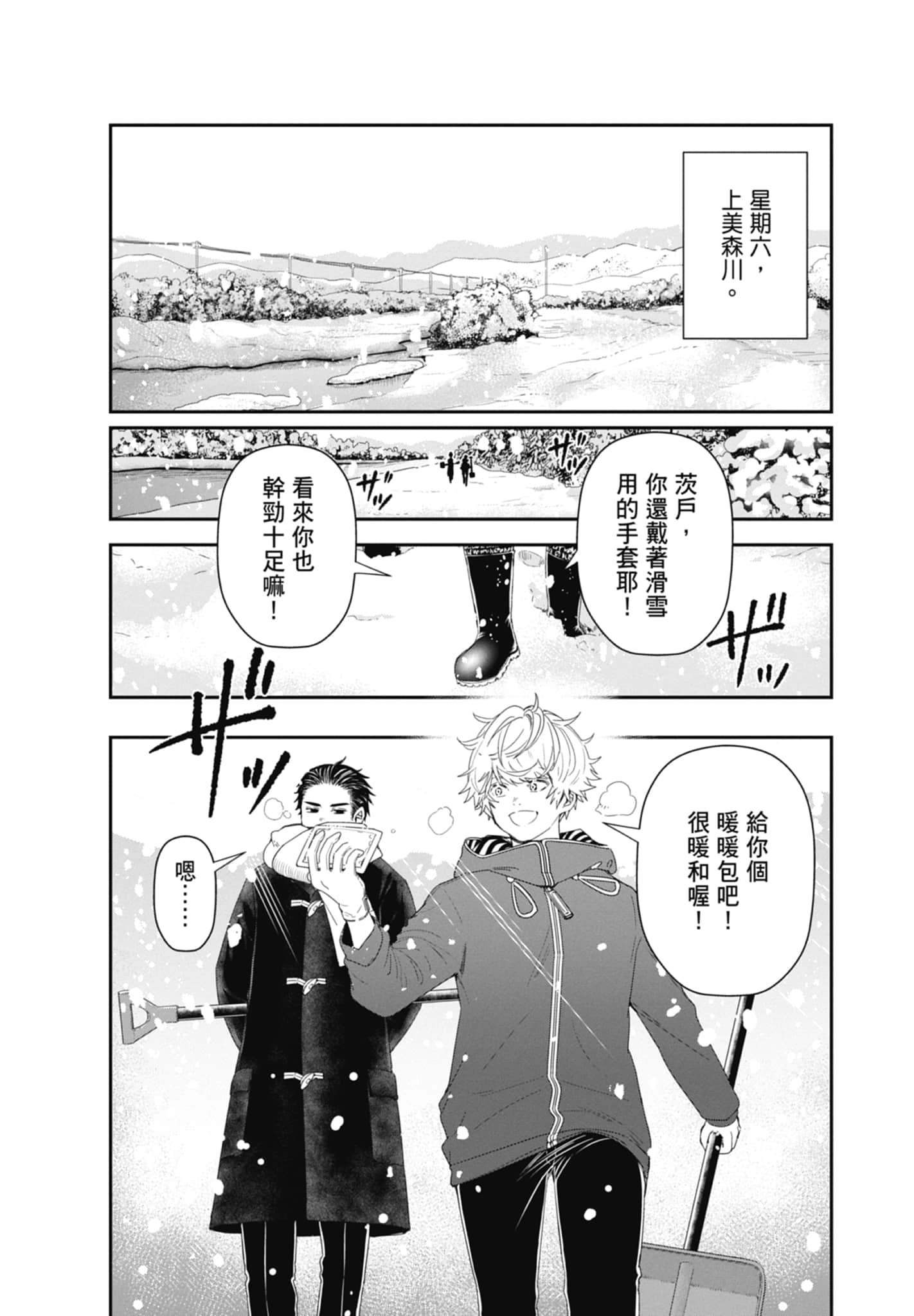 第 58 页