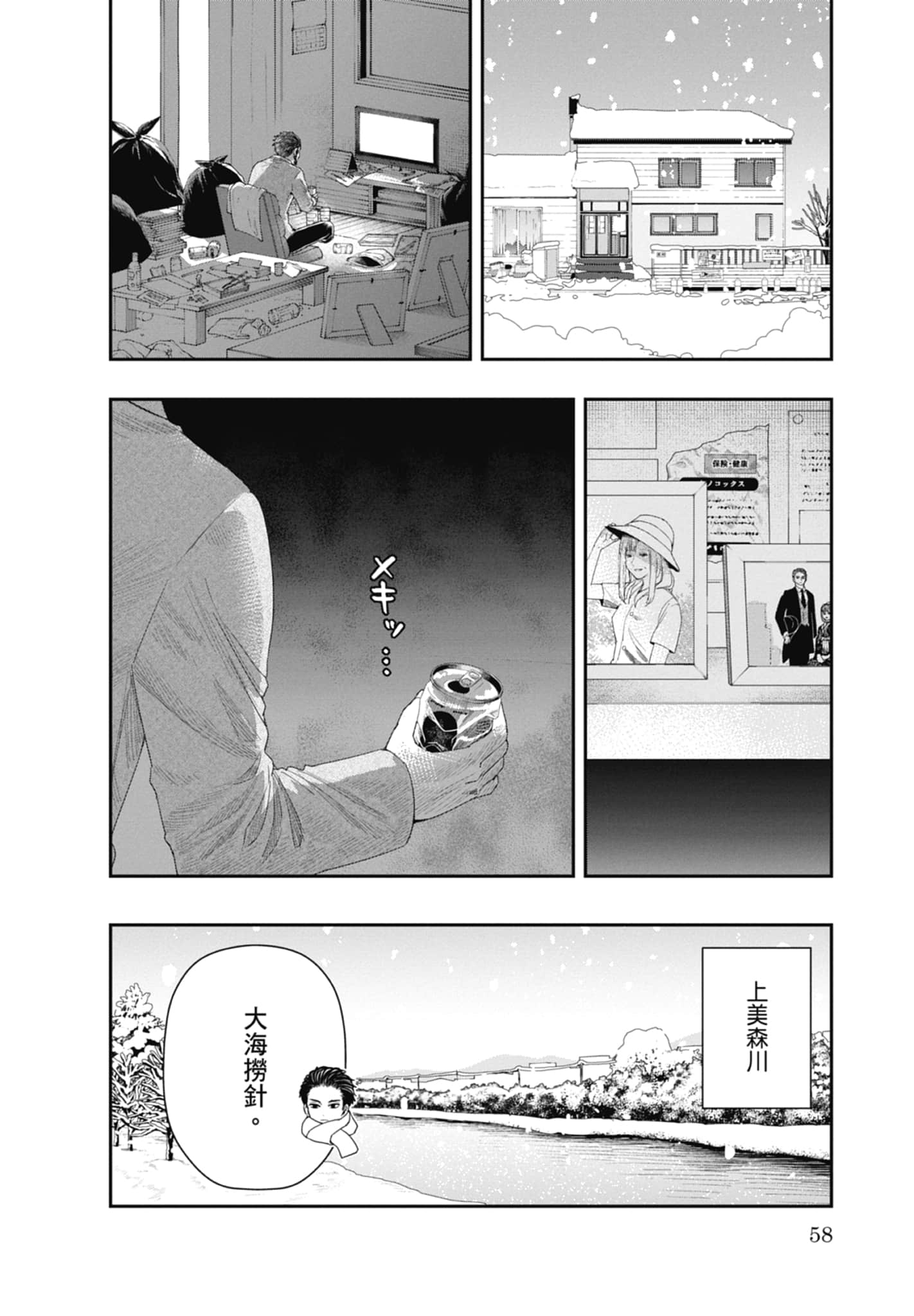 第 60 页