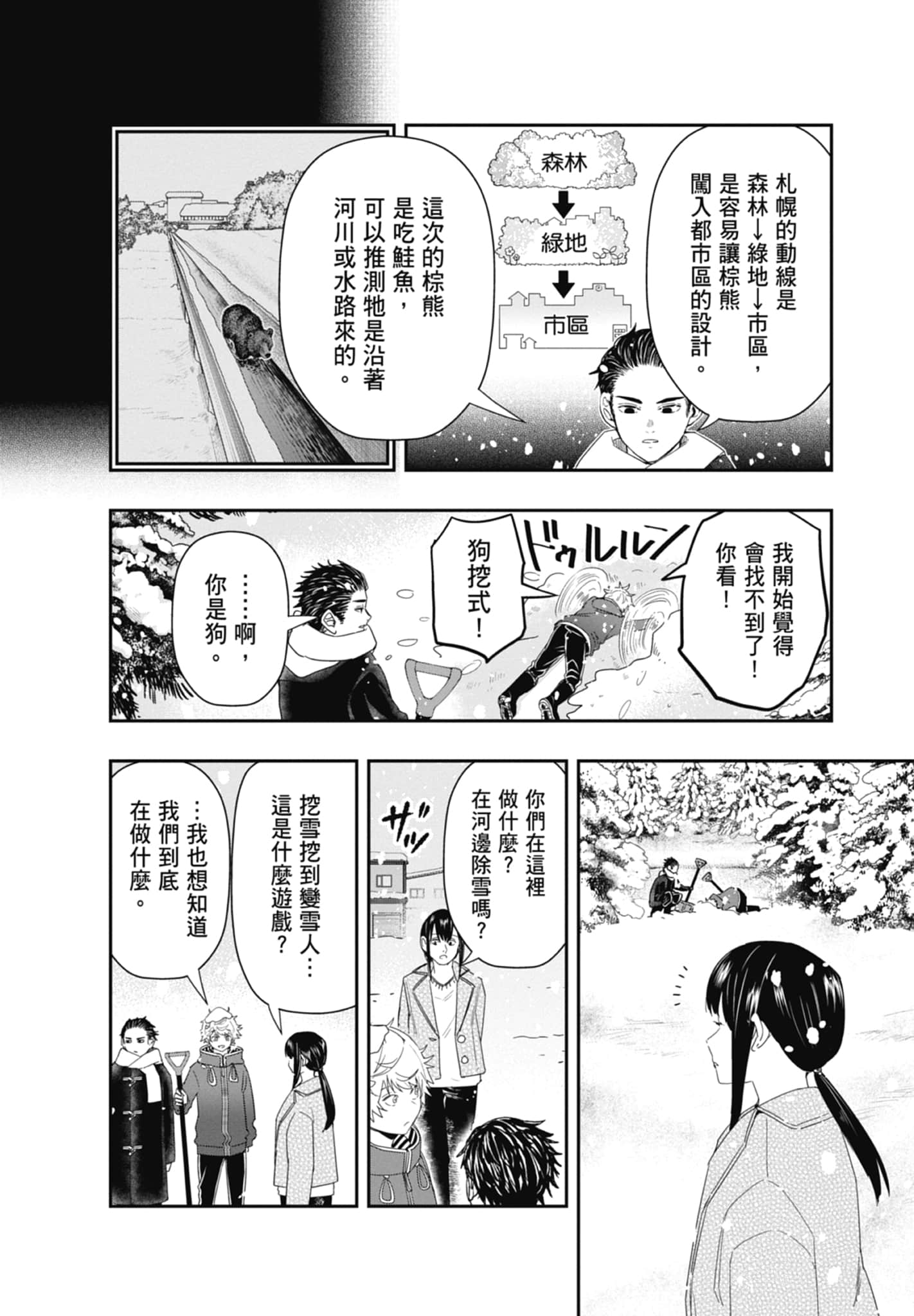 第 62 页
