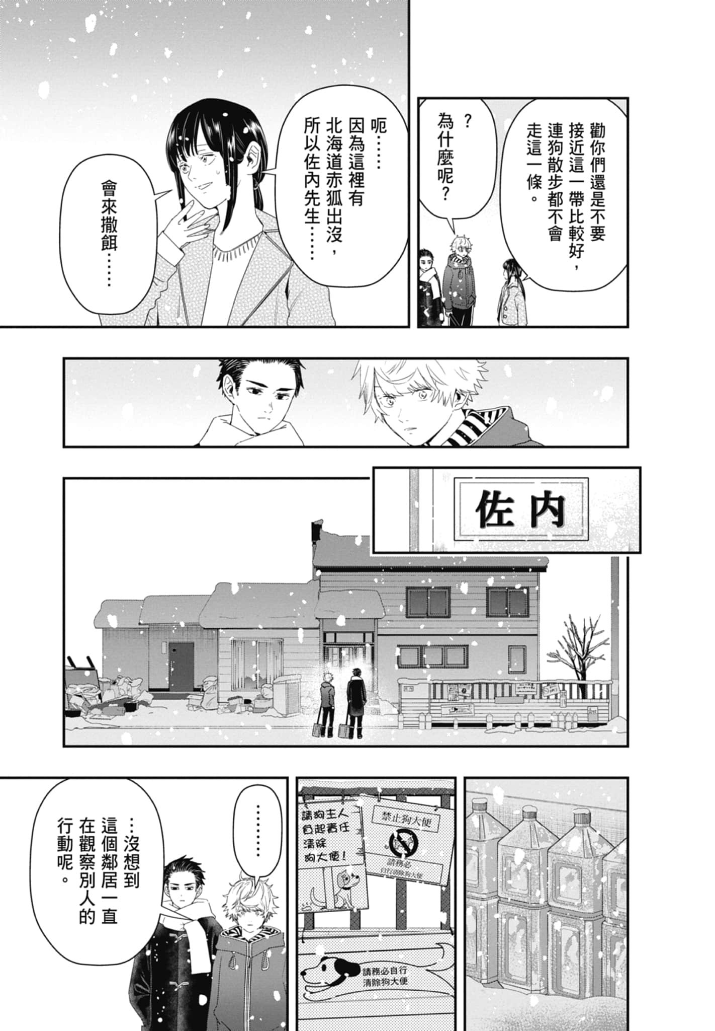 第 63 页