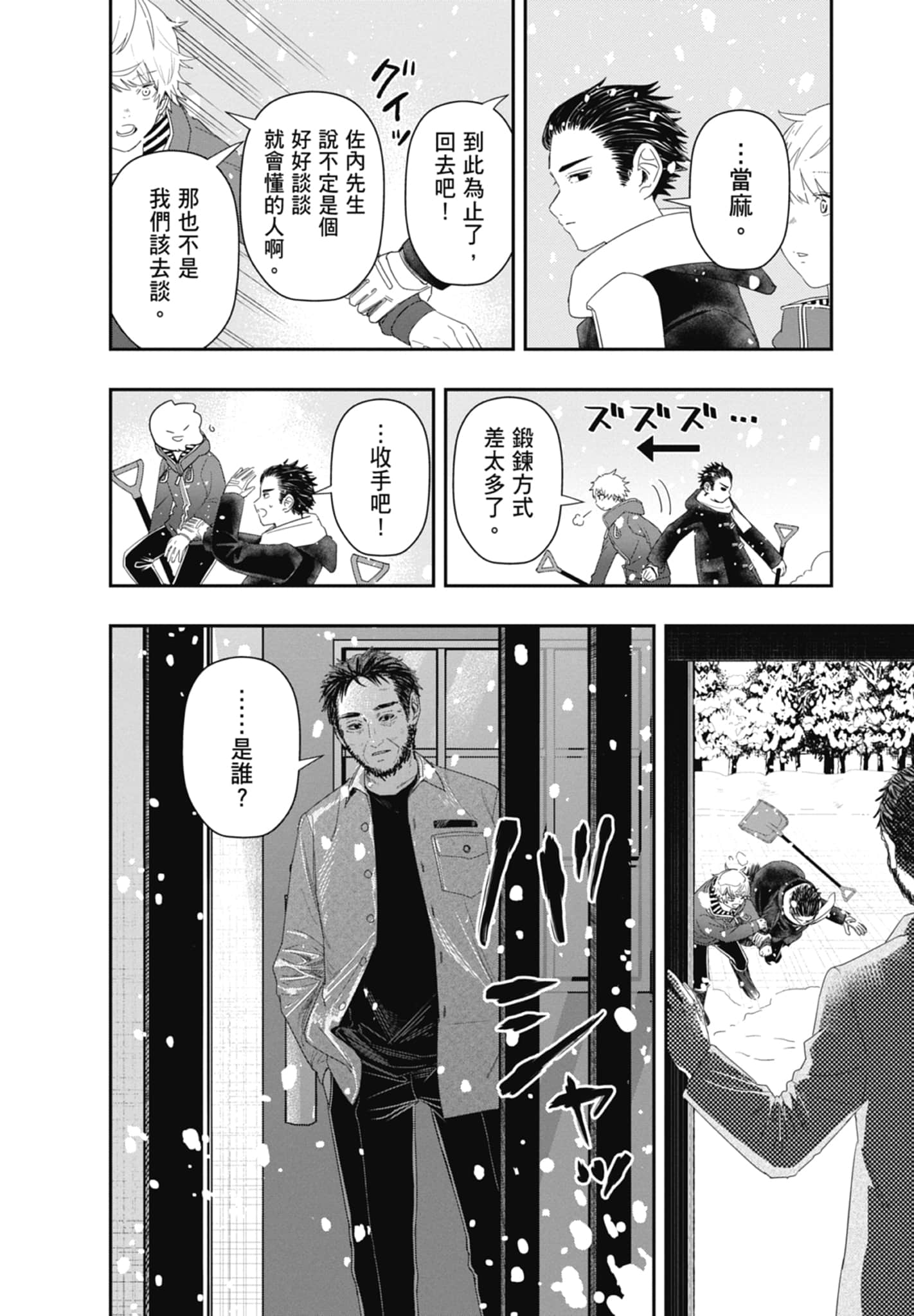 第 64 页