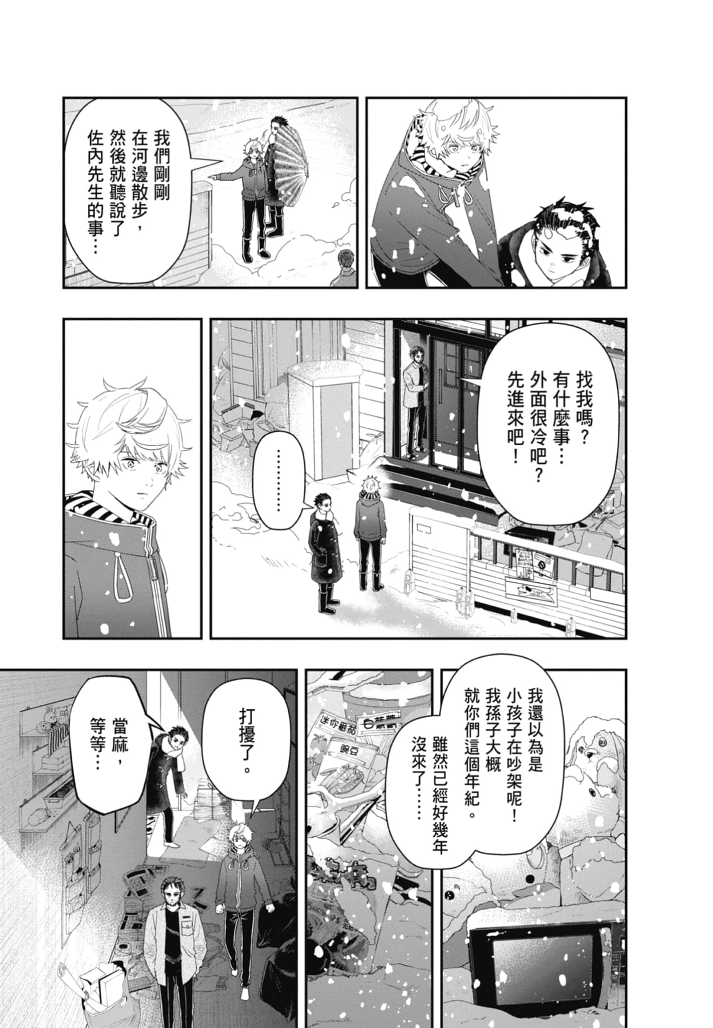 第 65 页