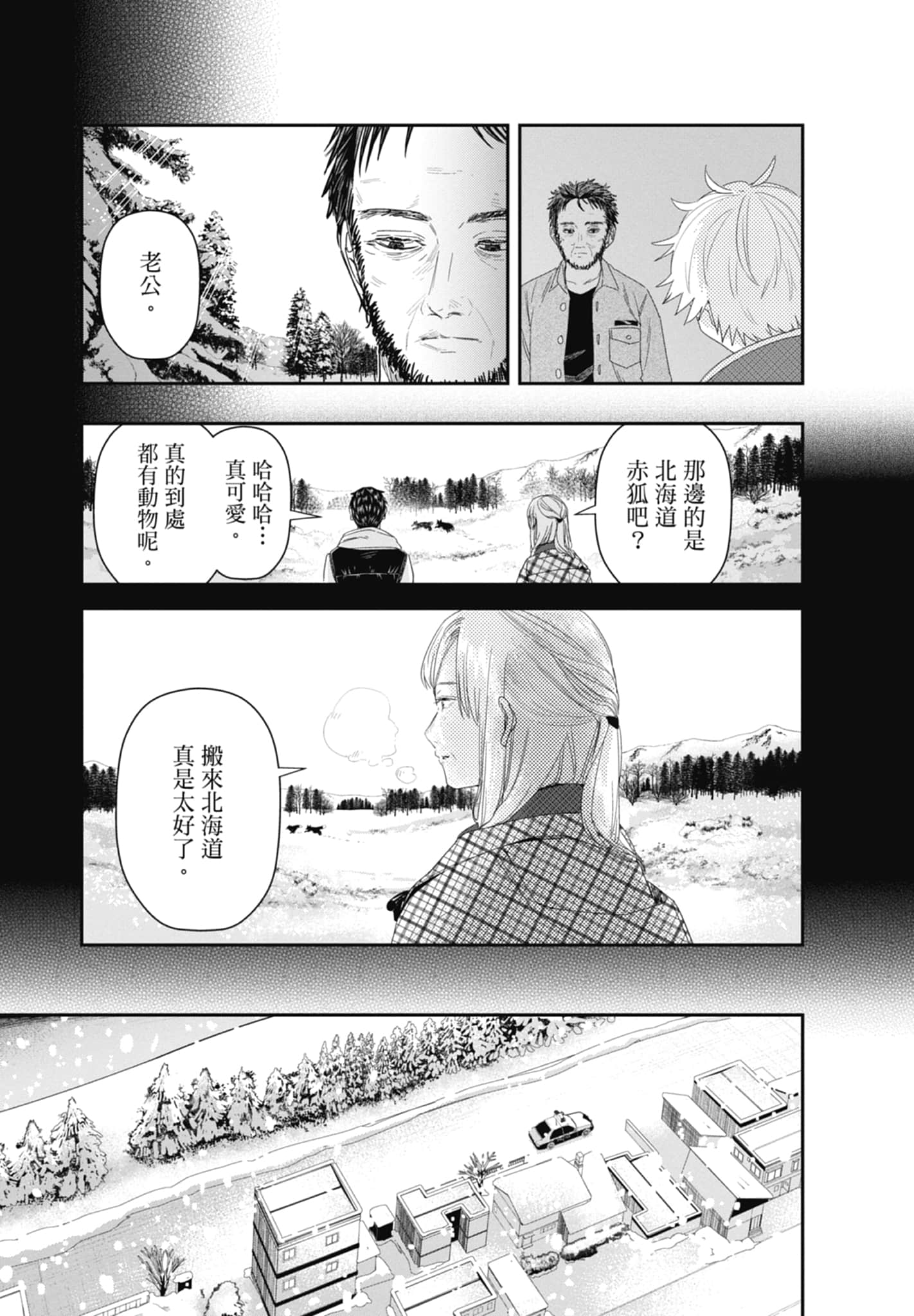 第 71 页