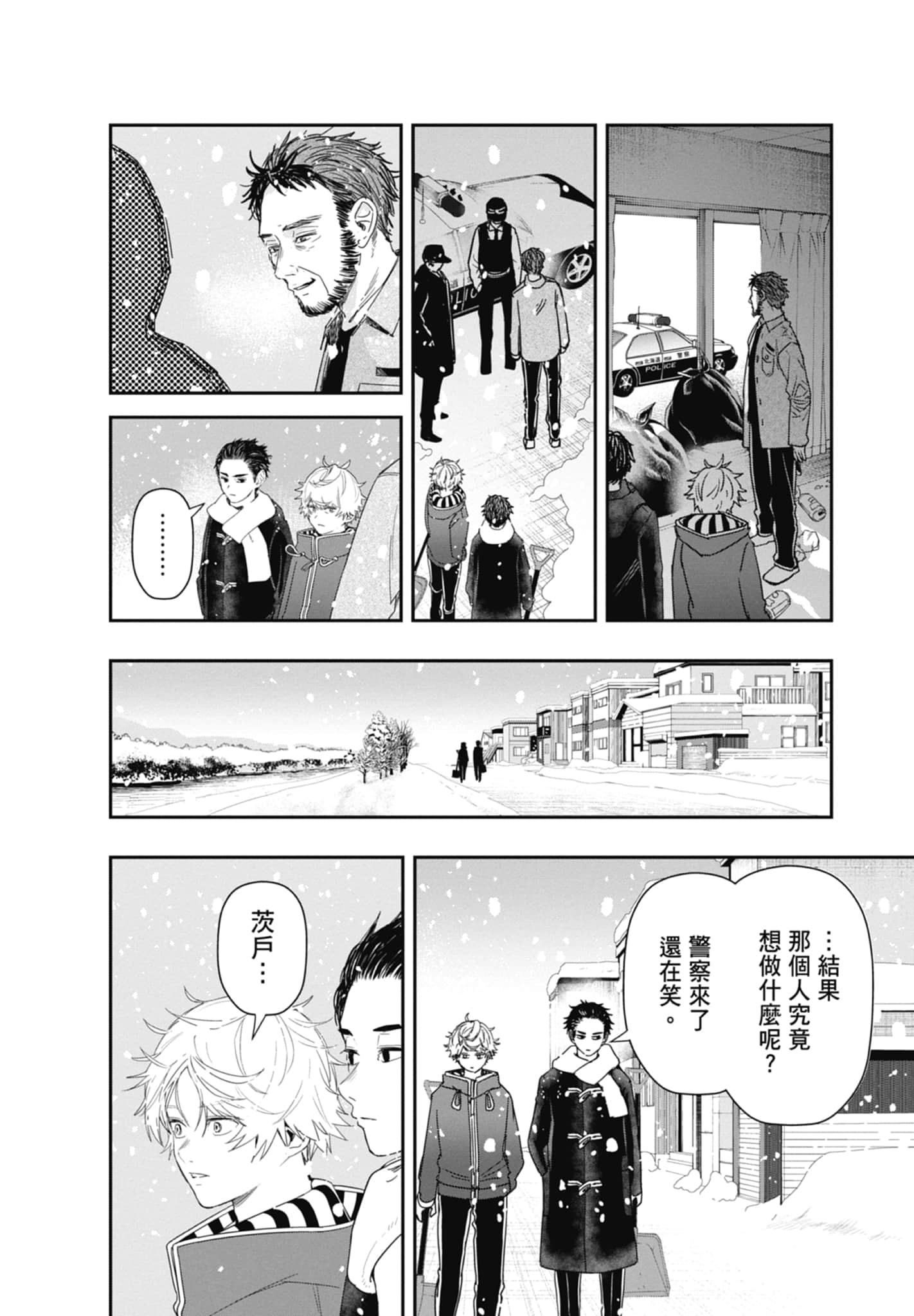 第 72 页