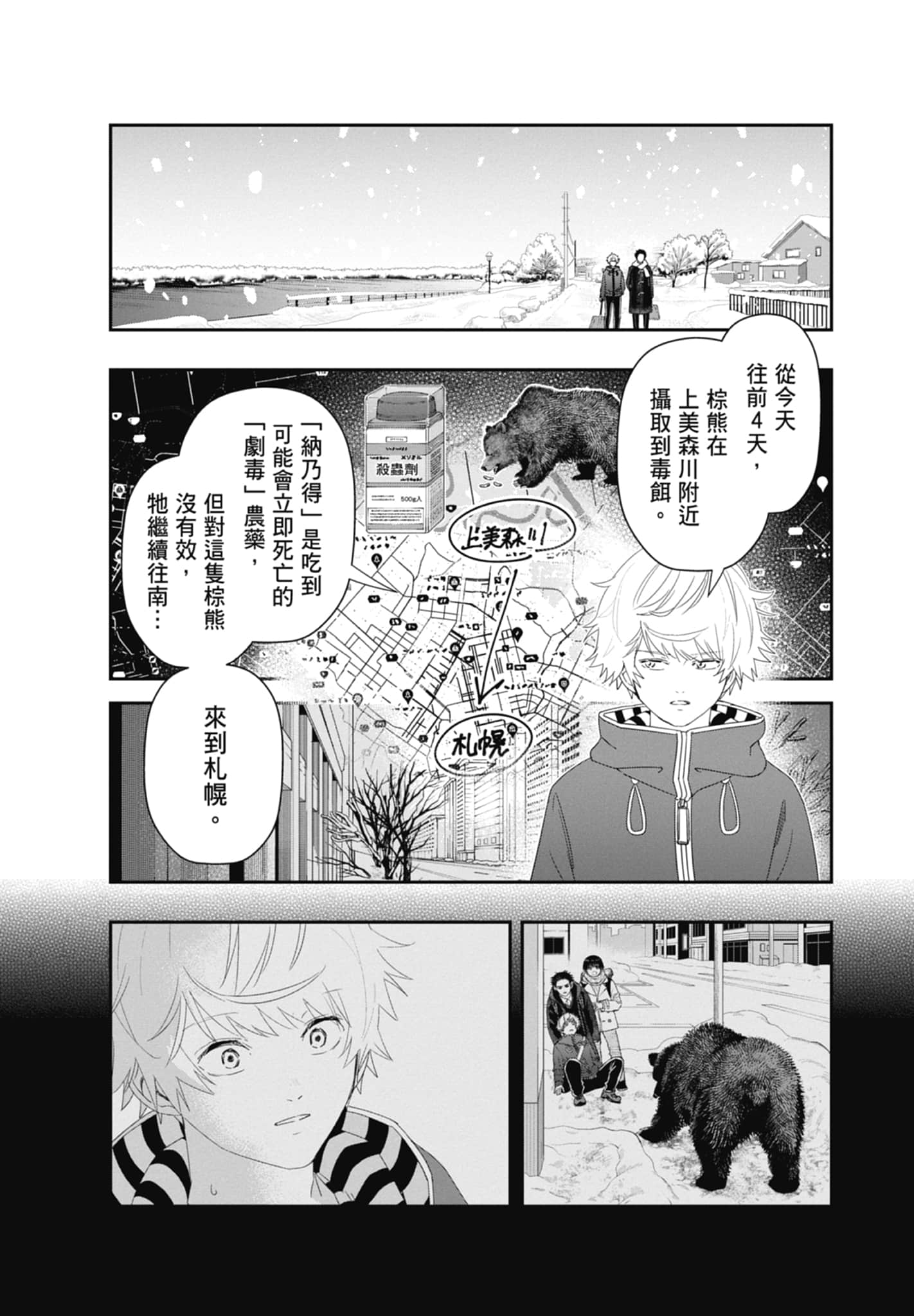 第 78 页