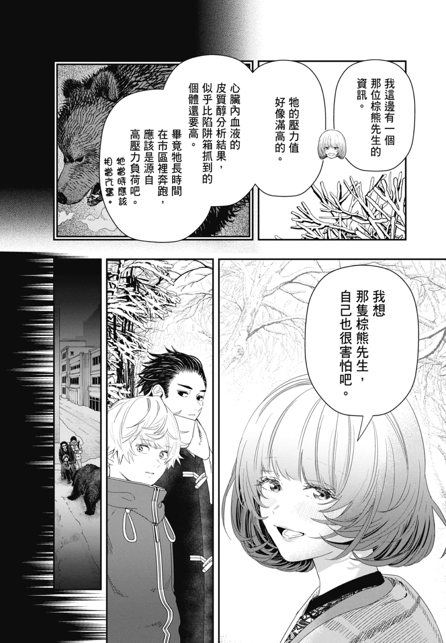 第 84 页