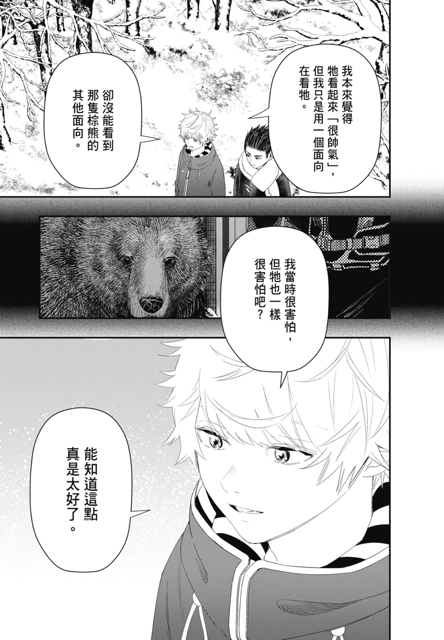 第 91 页