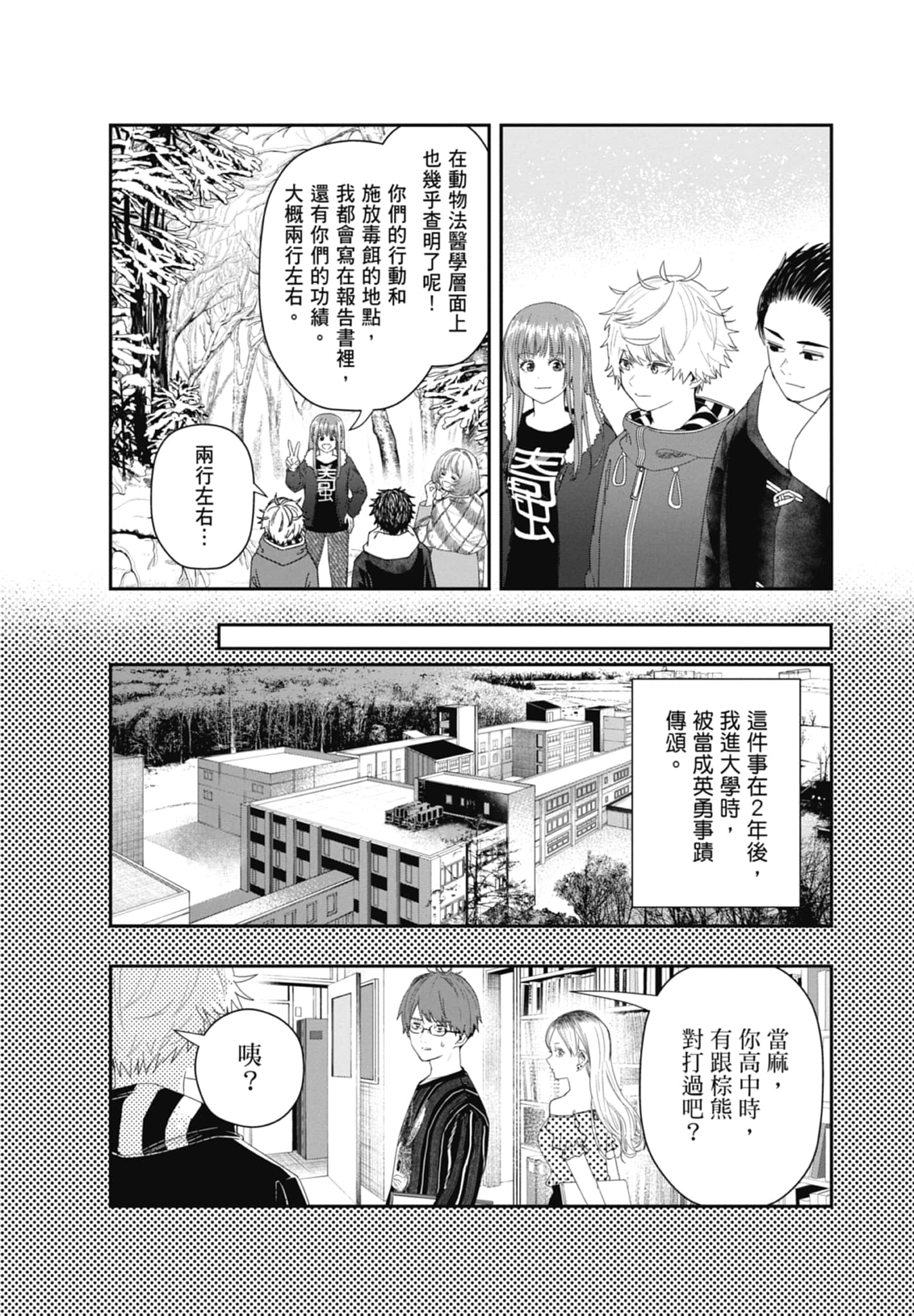 第 92 页