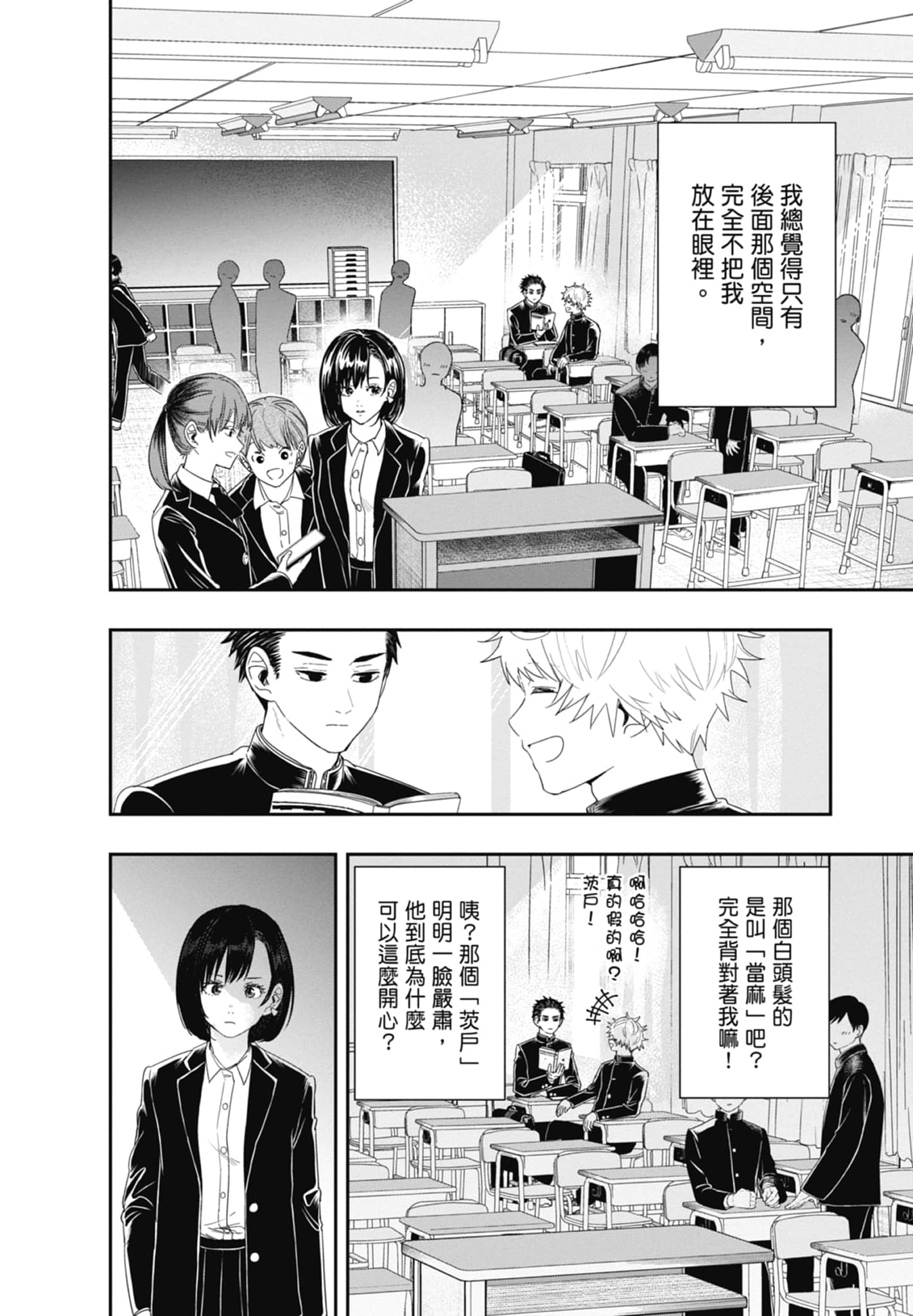 第 100 页