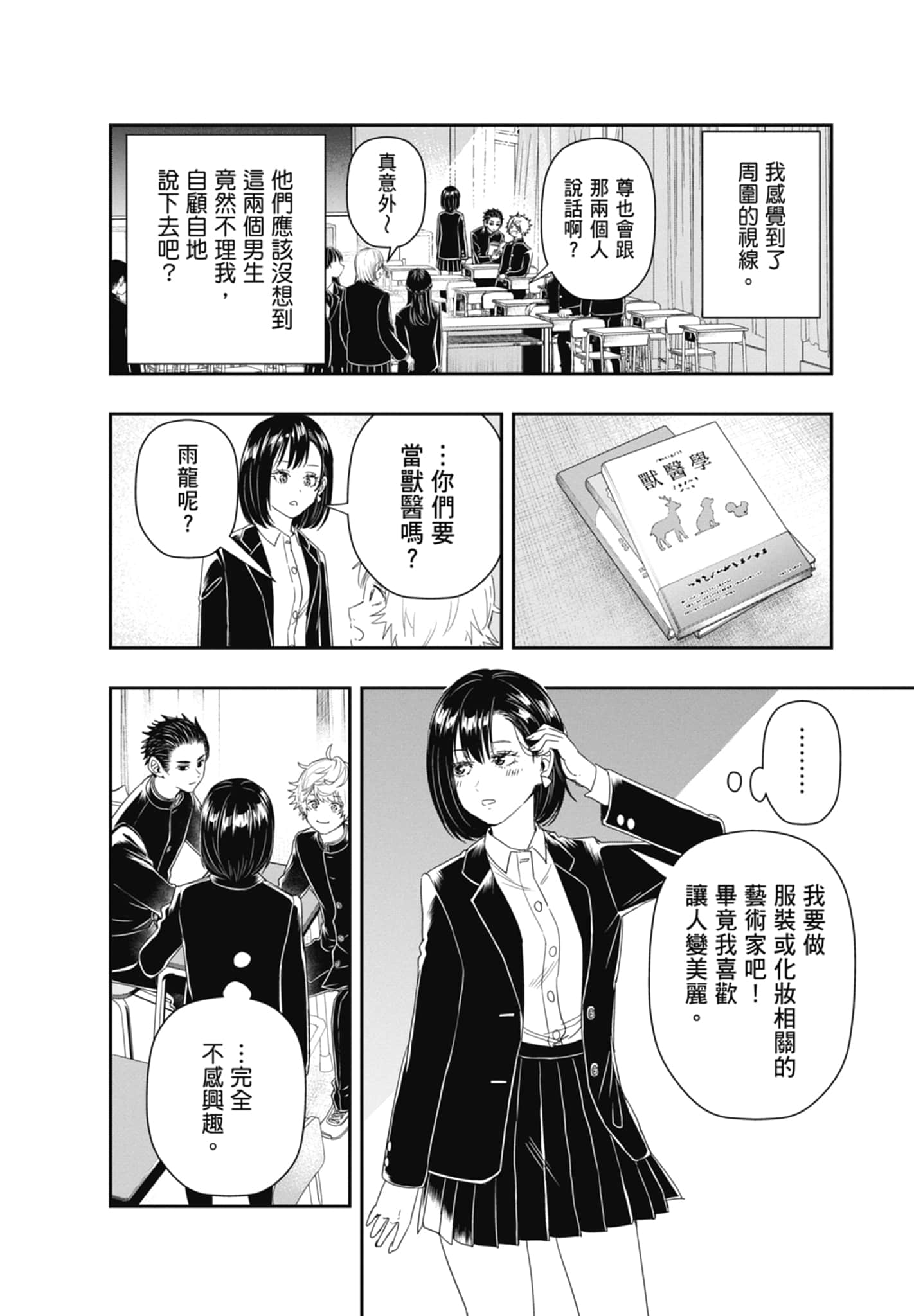 第 102 页