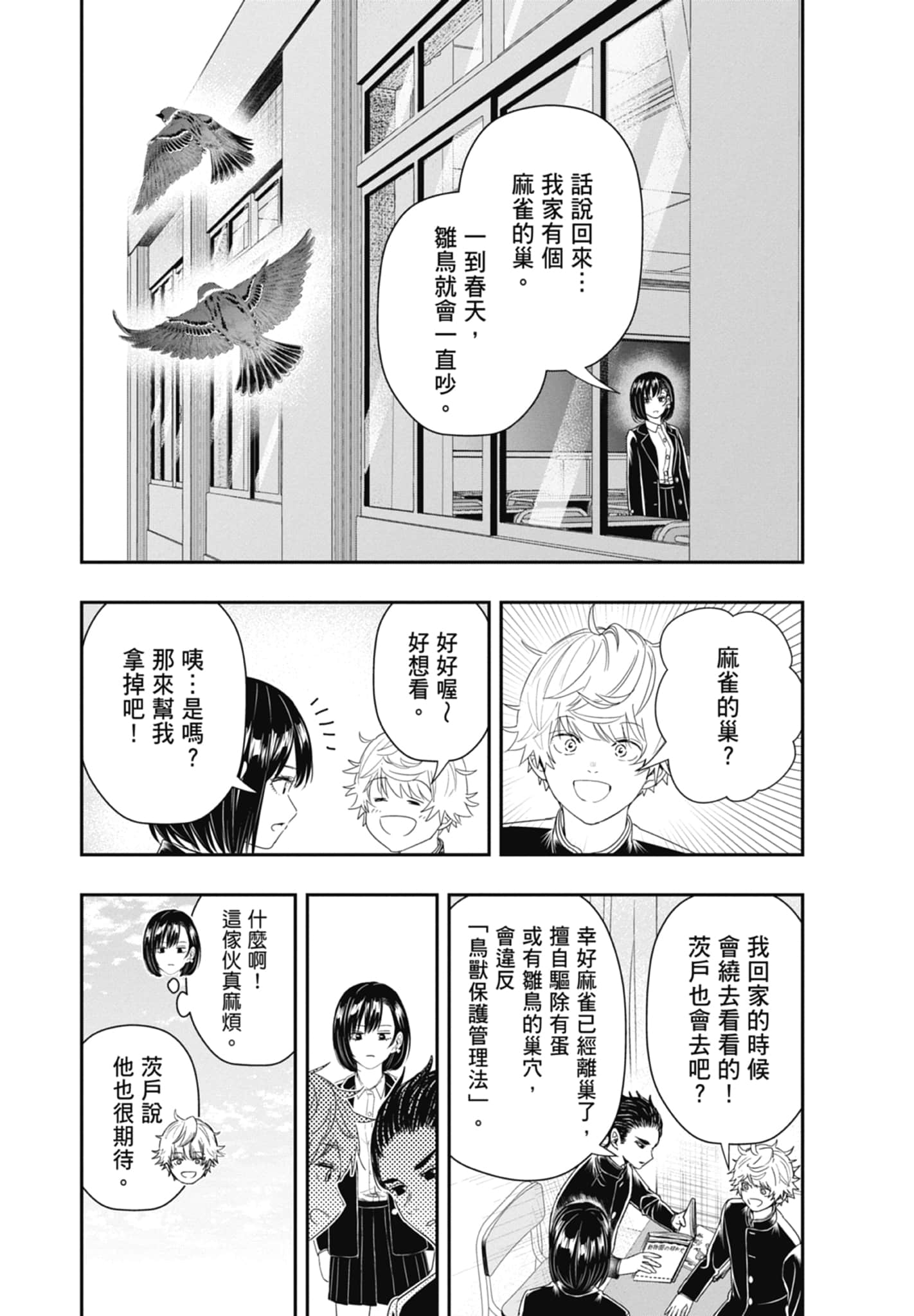 第 103 页