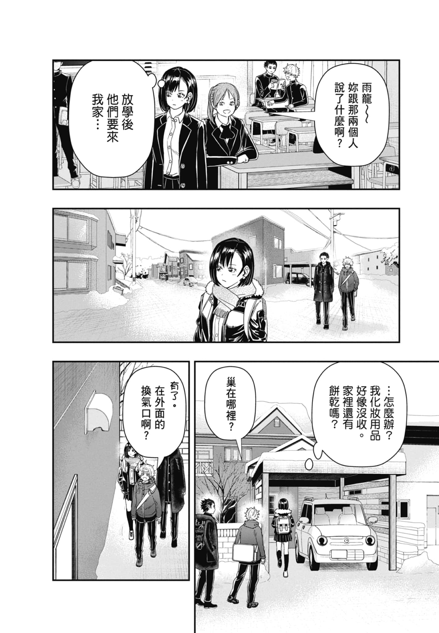 第 104 页