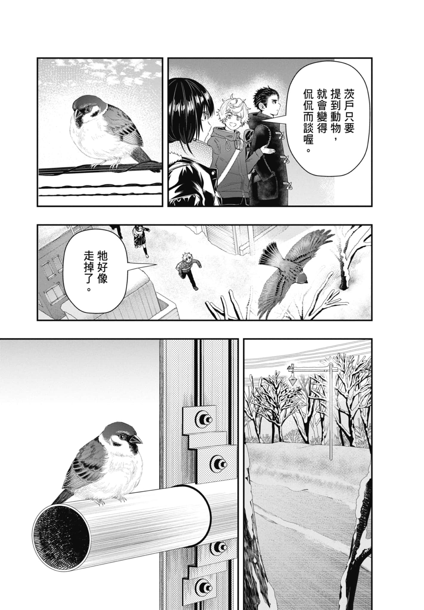 第 107 页