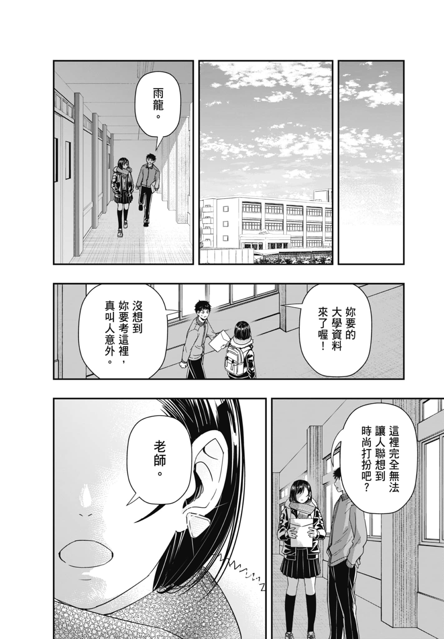 第 112 页