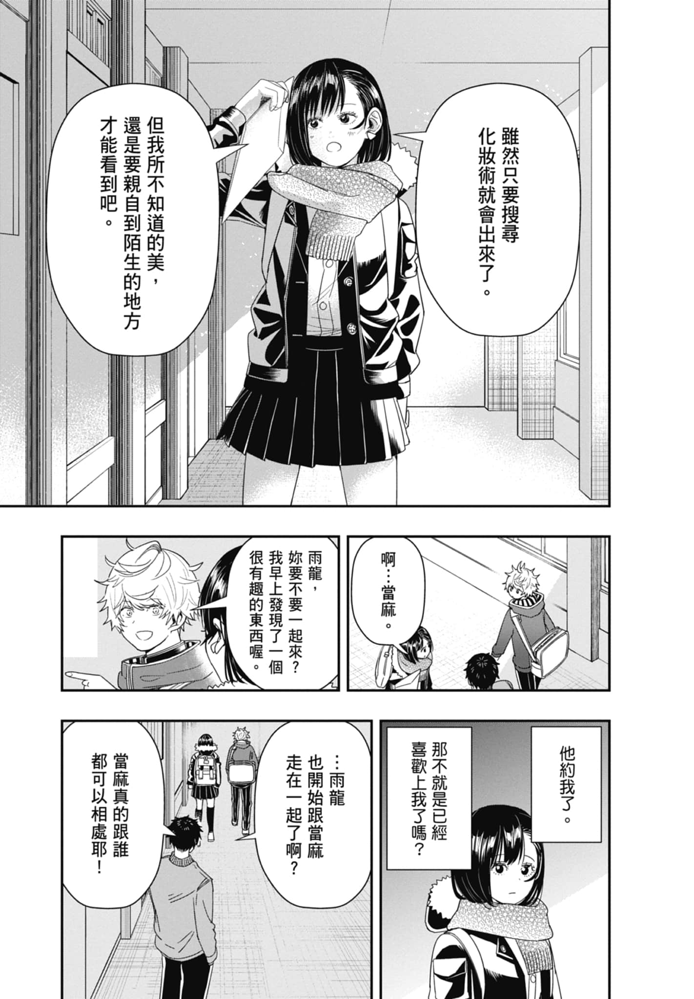 第 113 页