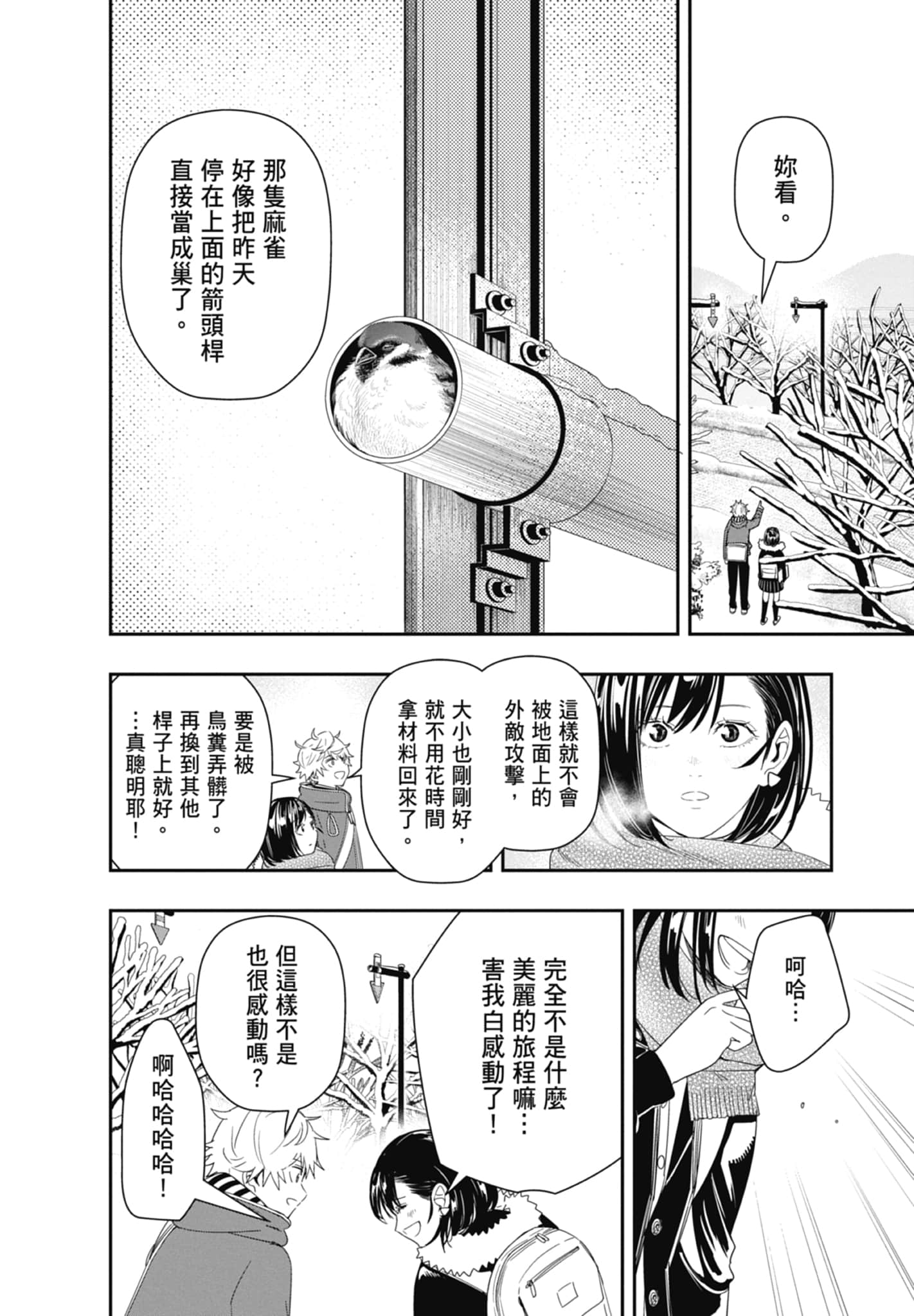 第 114 页