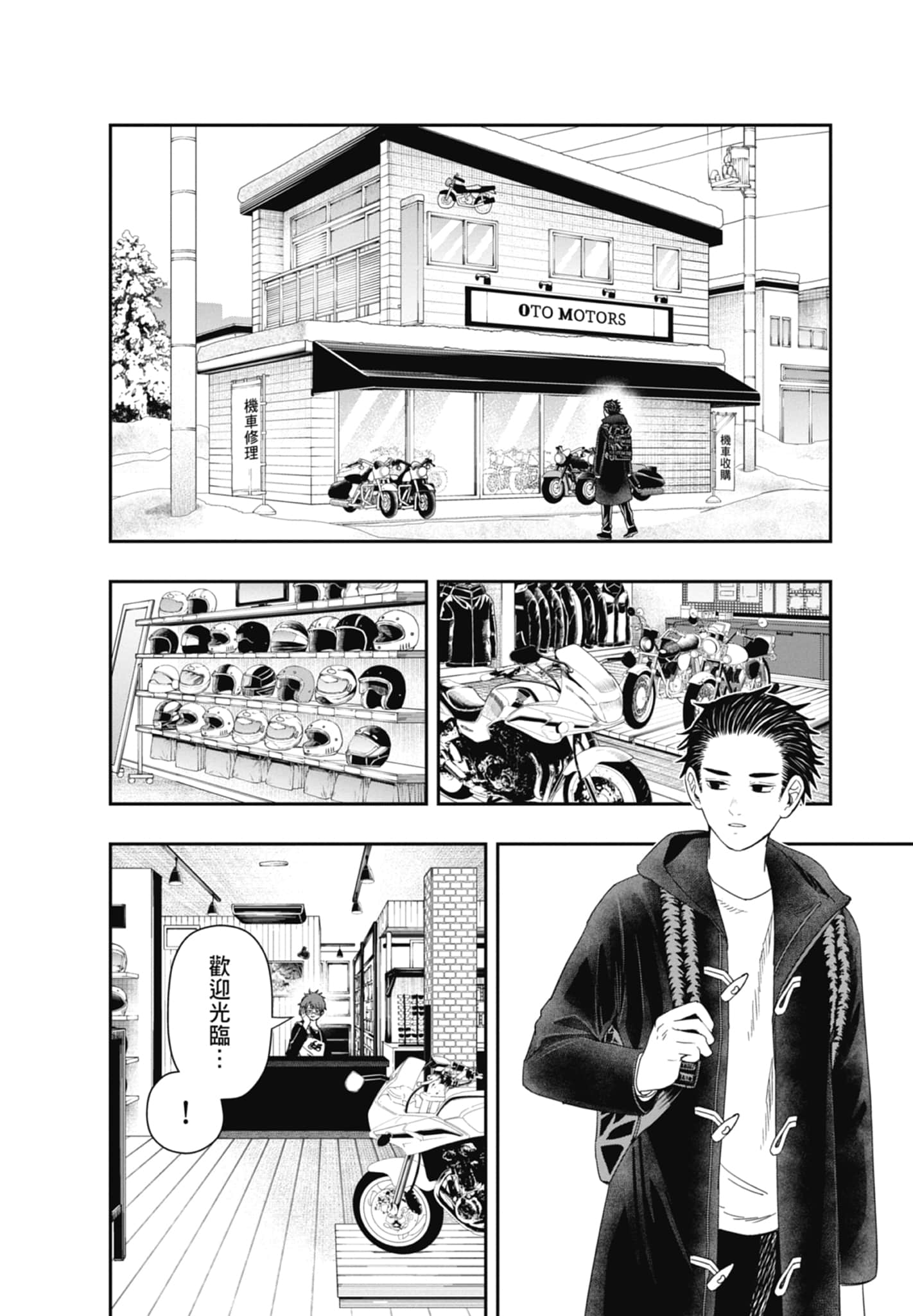 第 116 页