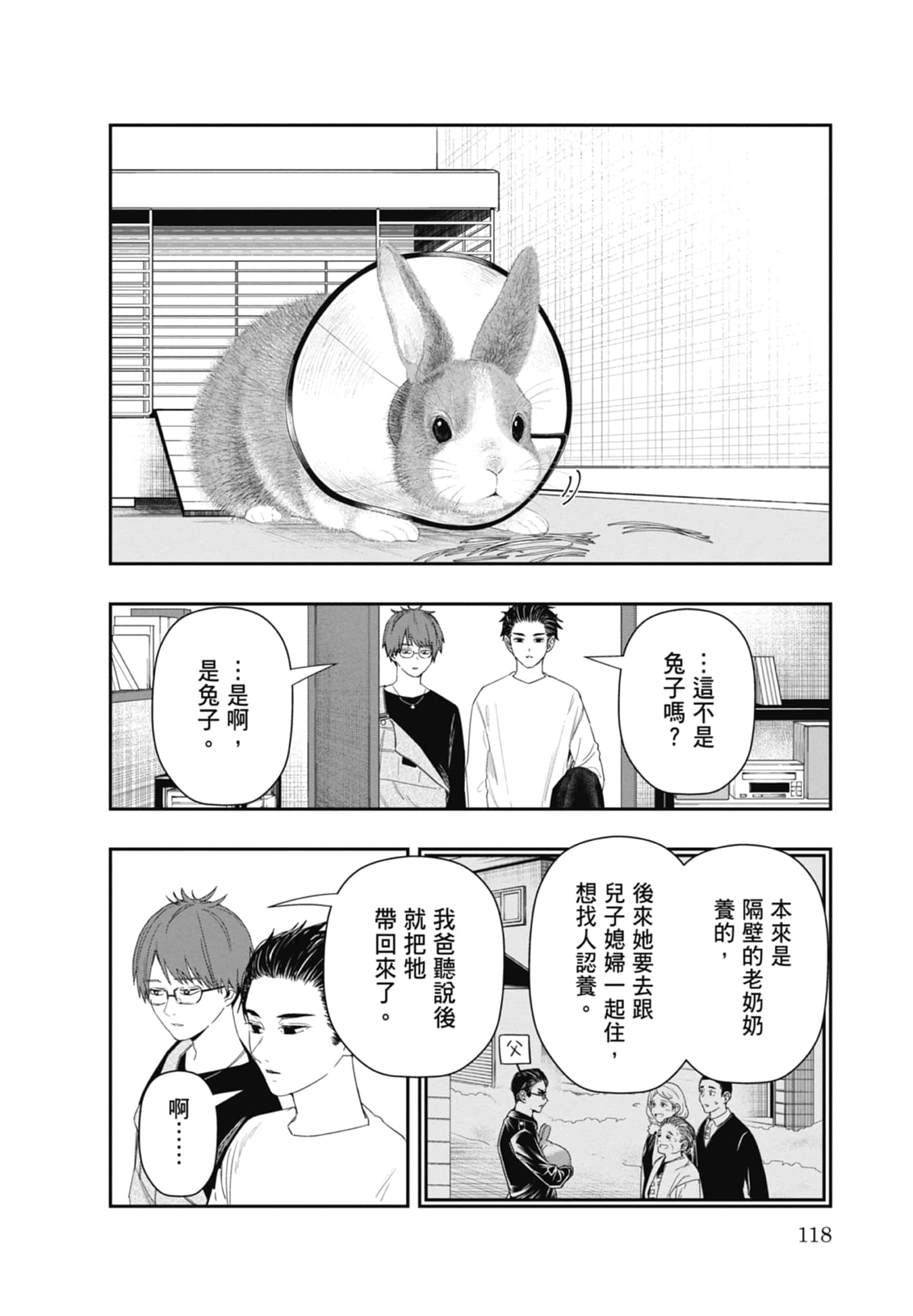 第 120 页