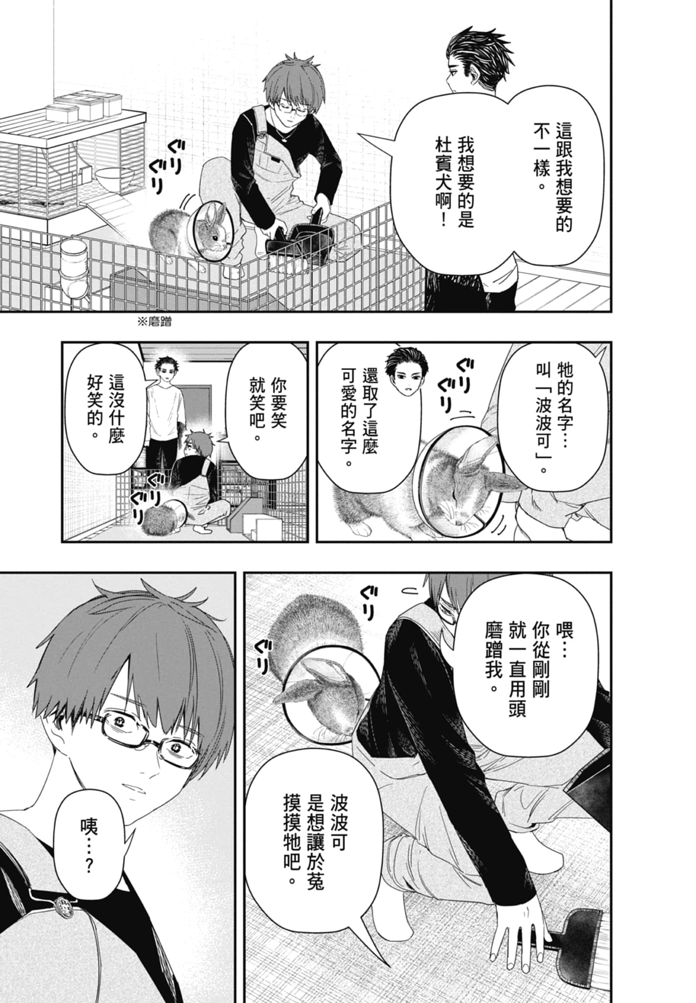 第 121 页