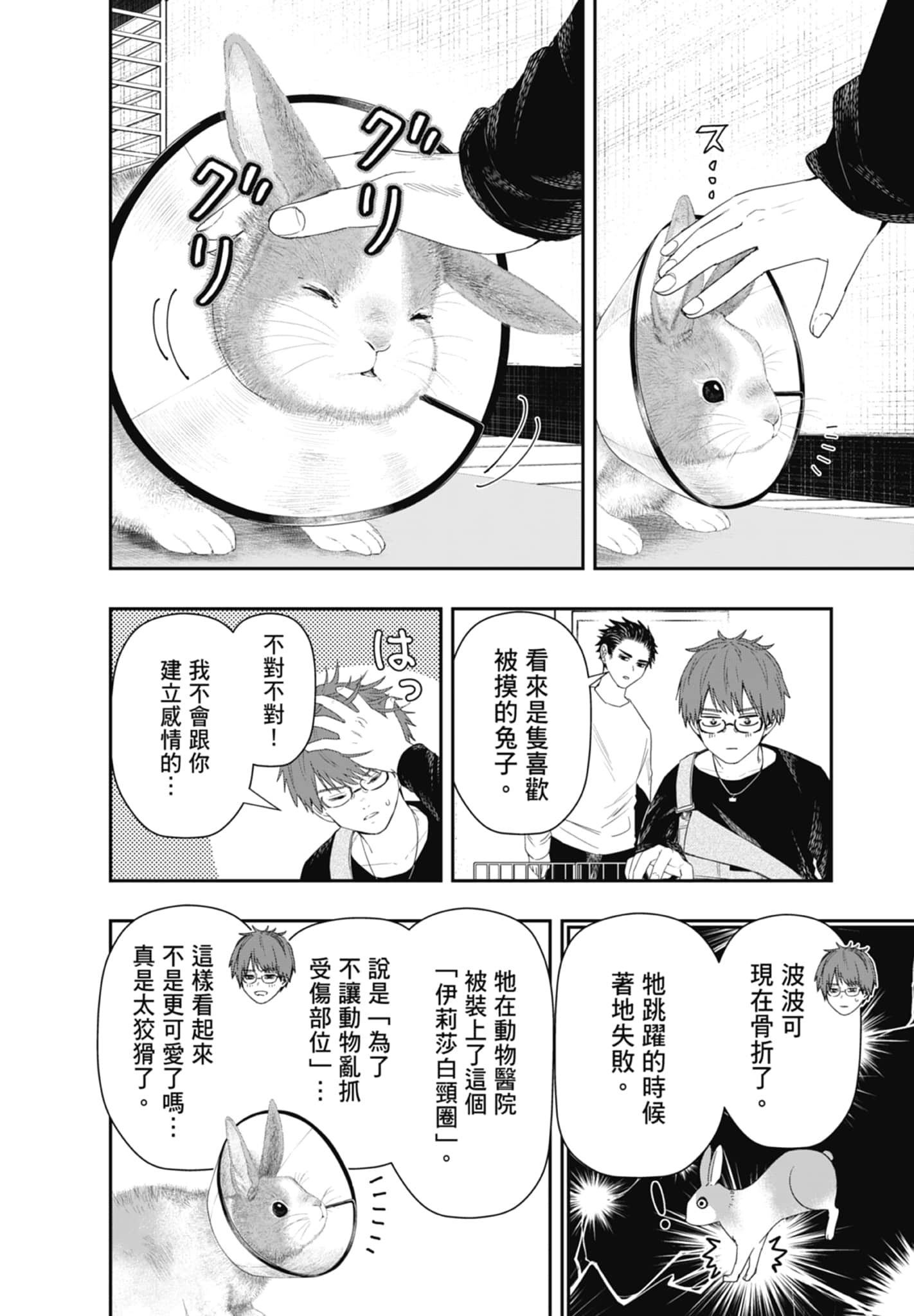 第 122 页