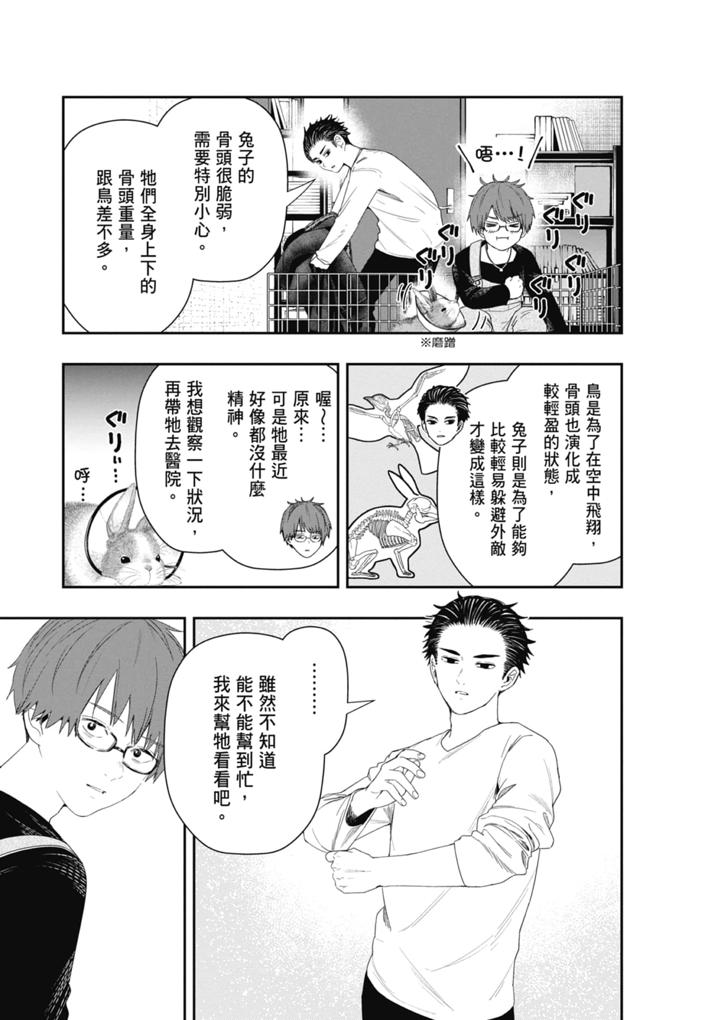 第 123 页