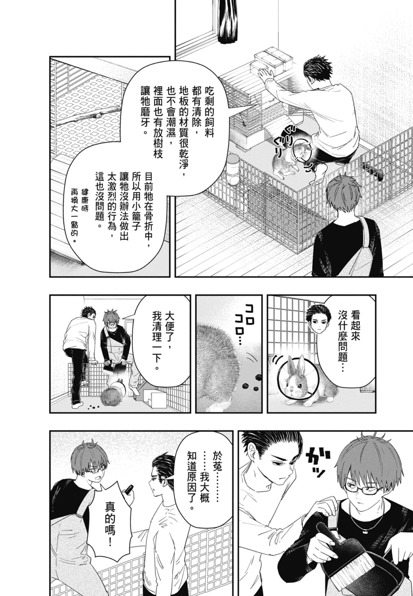 第 124 页