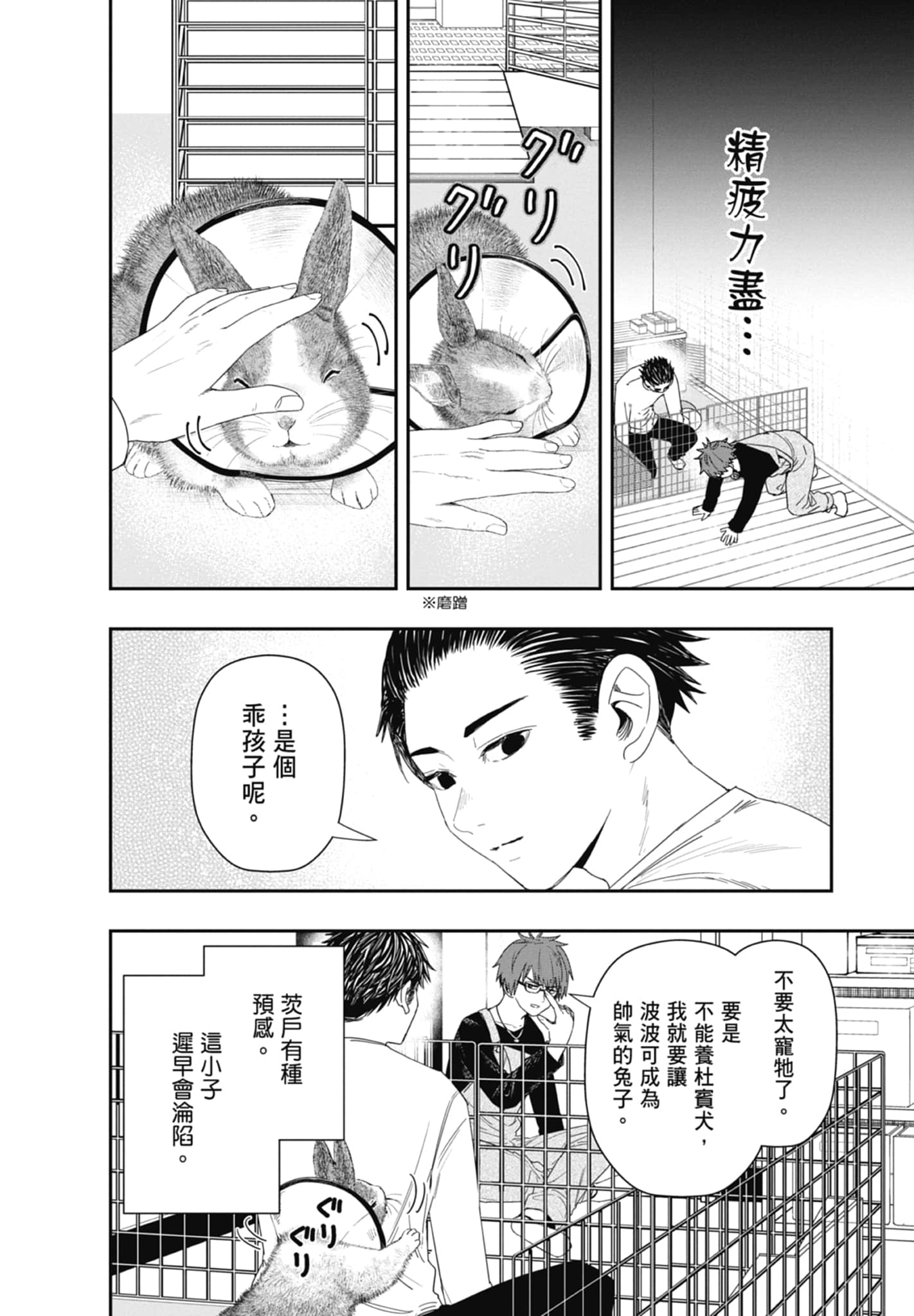 第 128 页