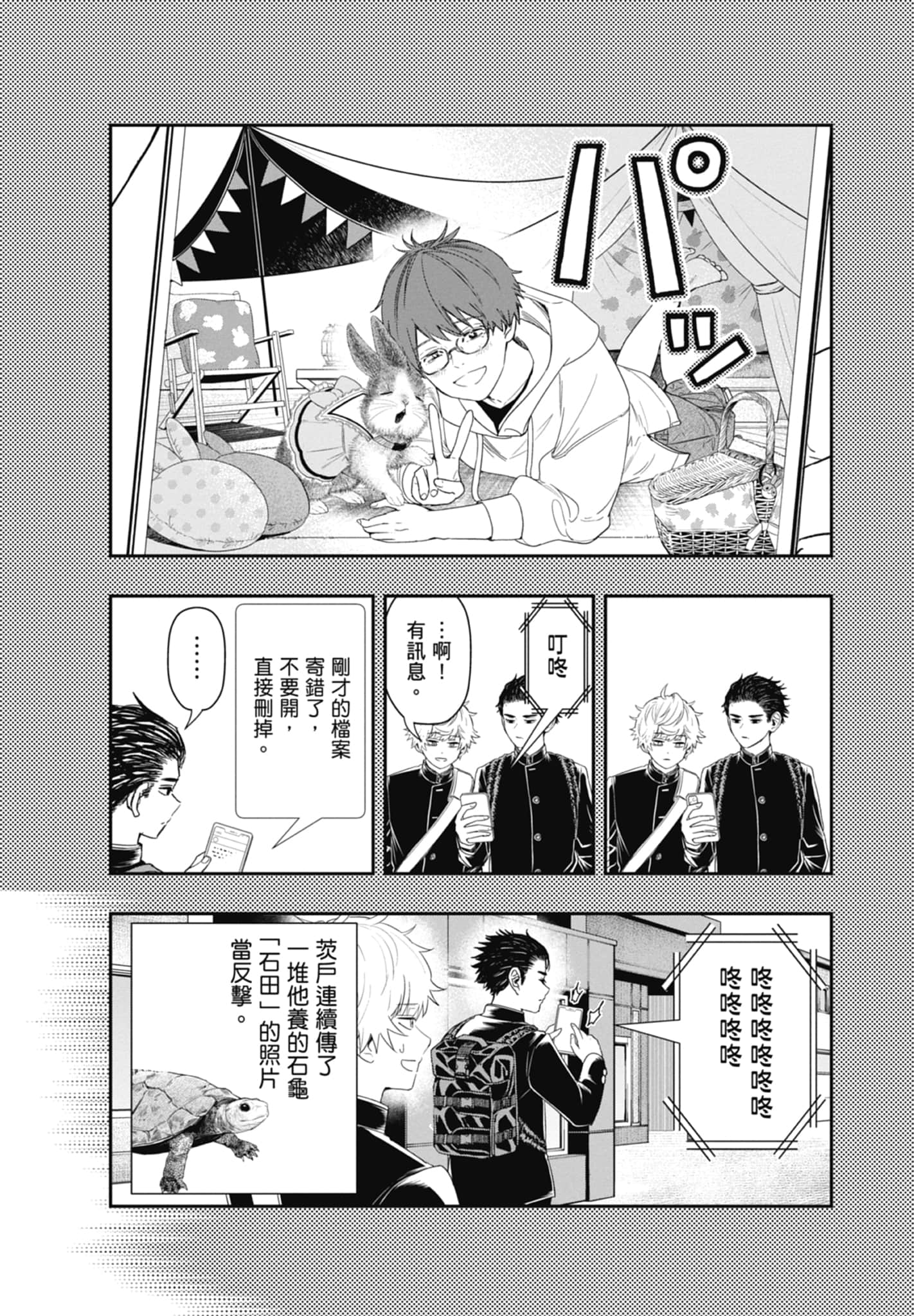 第 130 页