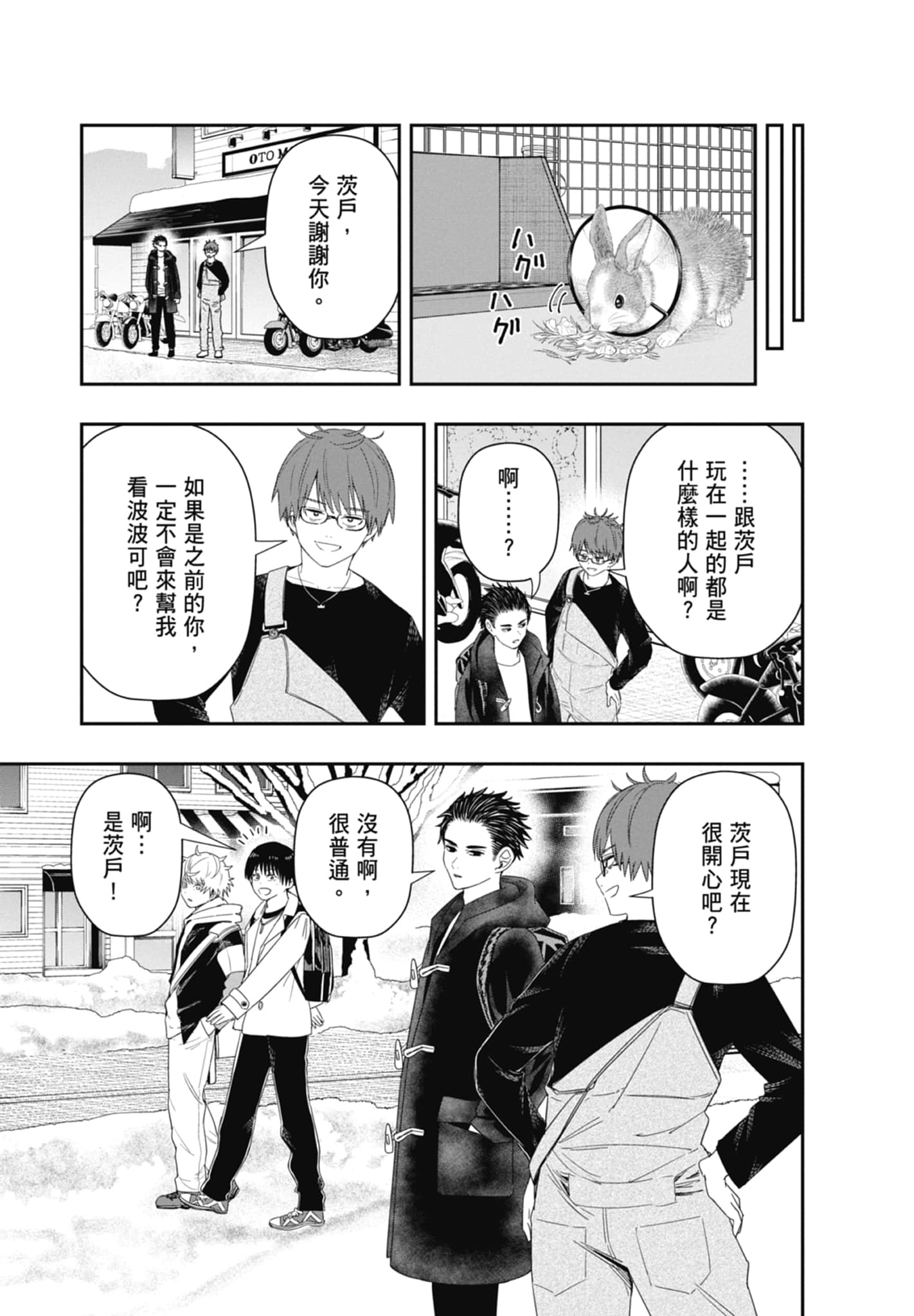 第 131 页